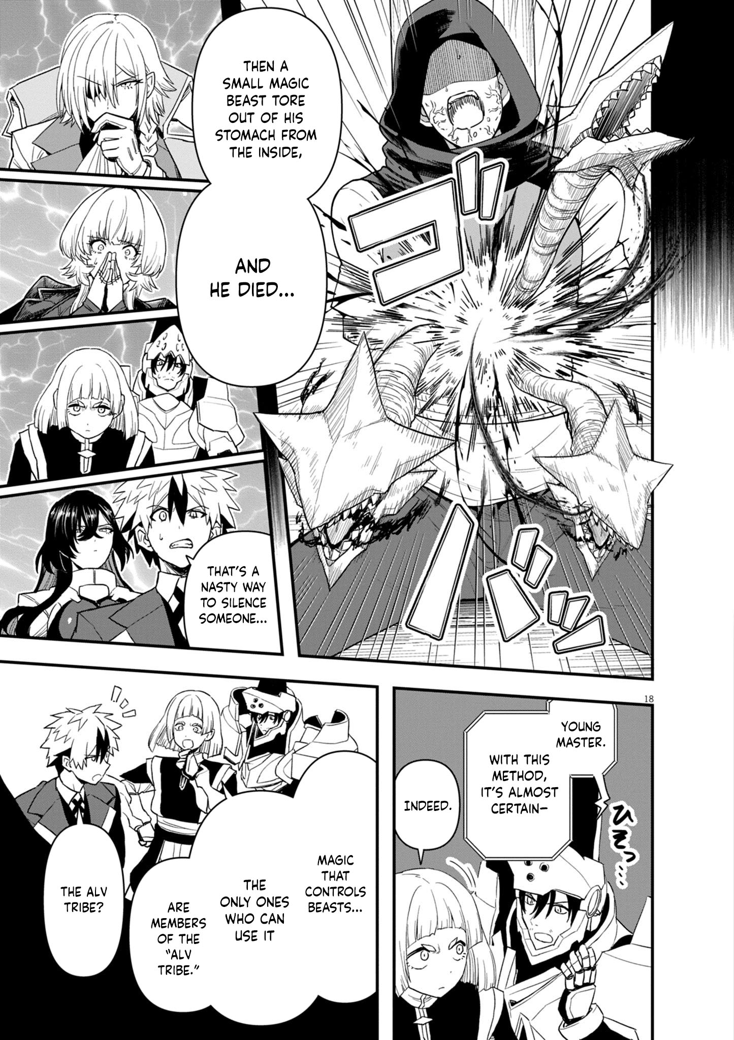 Keishouki Shin Unbreaker – Chapter 11 – Page 19