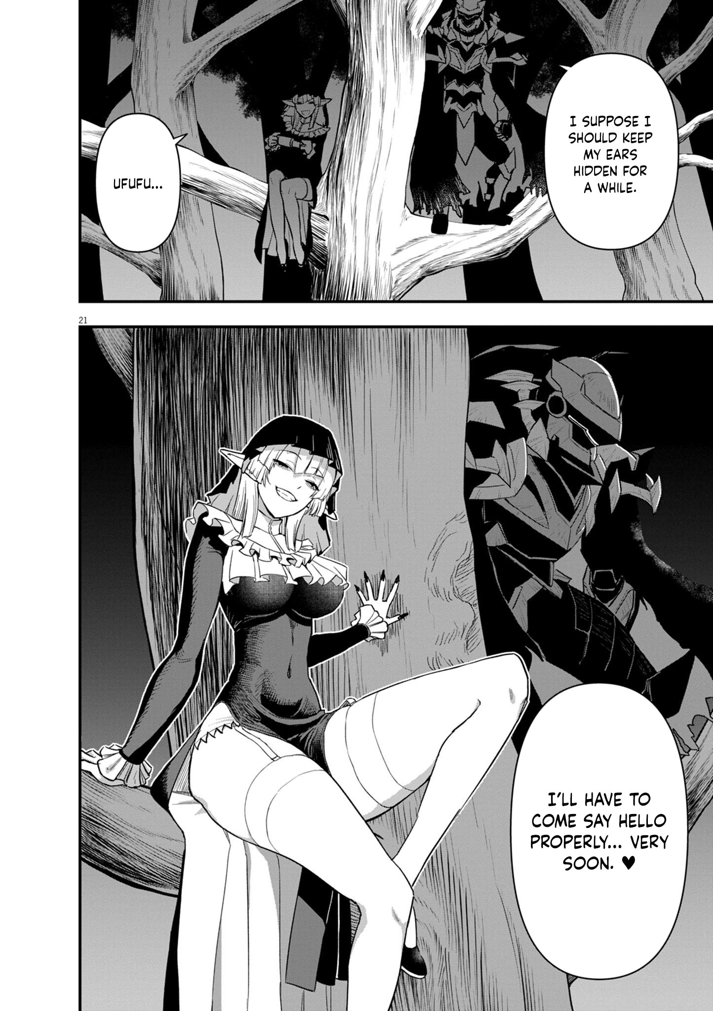 Keishouki Shin Unbreaker – Chapter 11 – Page 22