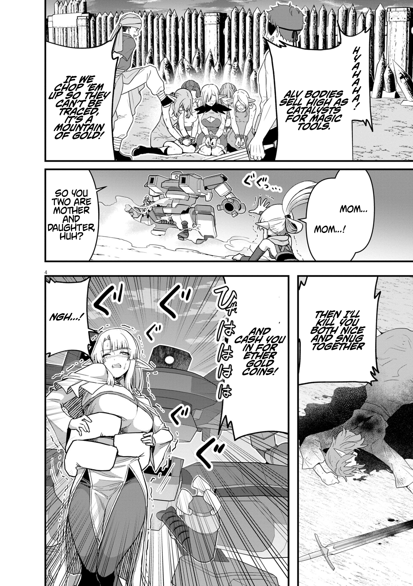 Keishouki Shin Unbreaker – Chapter 13 – Page 6