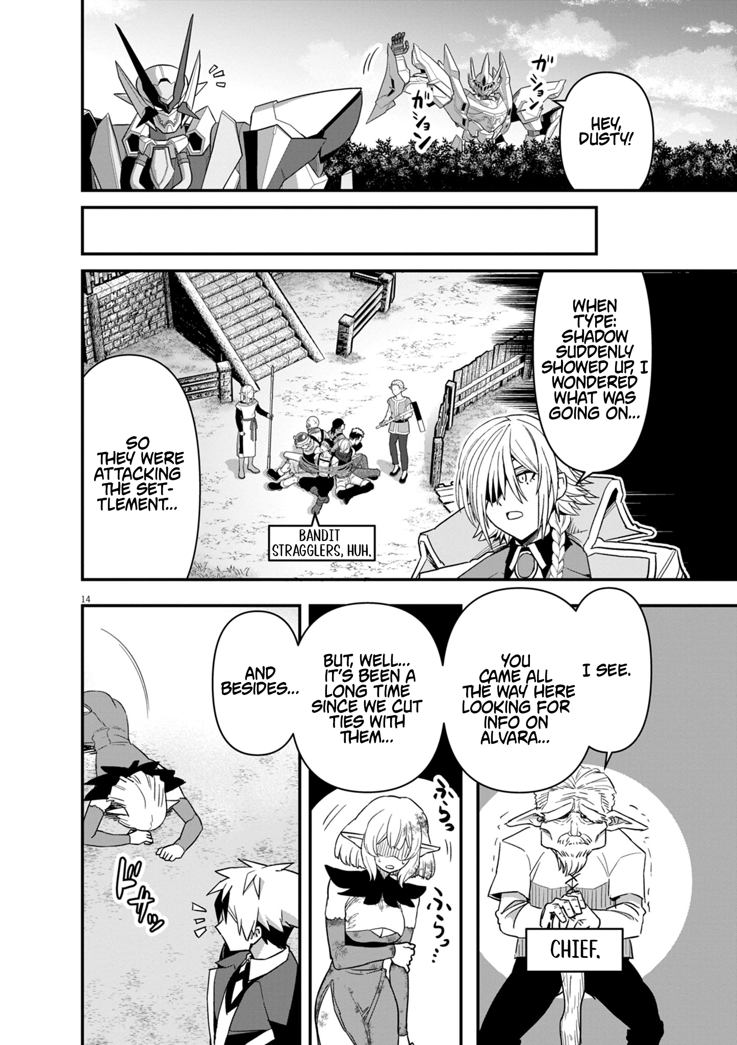 Keishouki Shin Unbreaker – Chapter 13 – Page 16