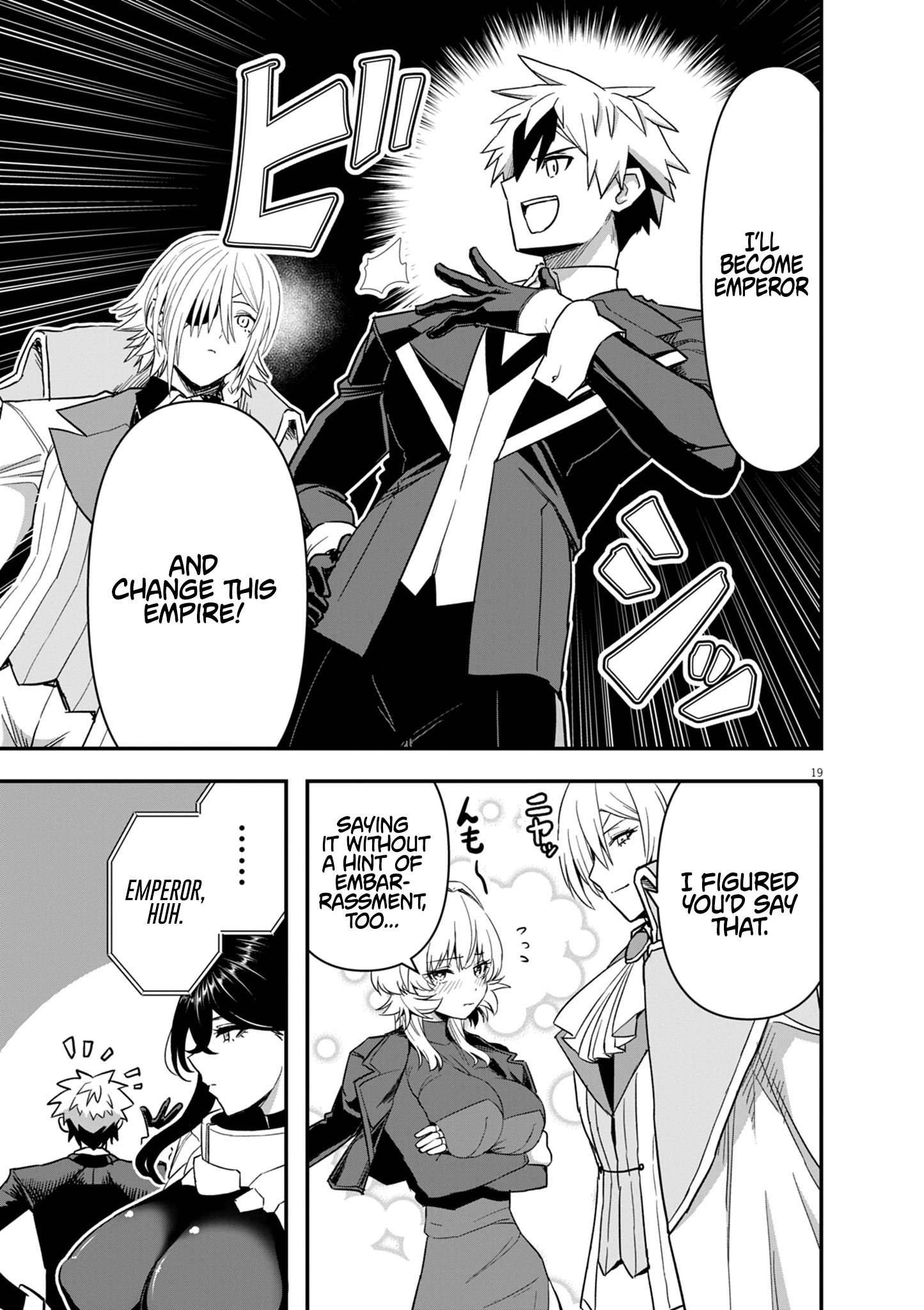 Keishouki Shin Unbreaker – Chapter 13 – Page 21