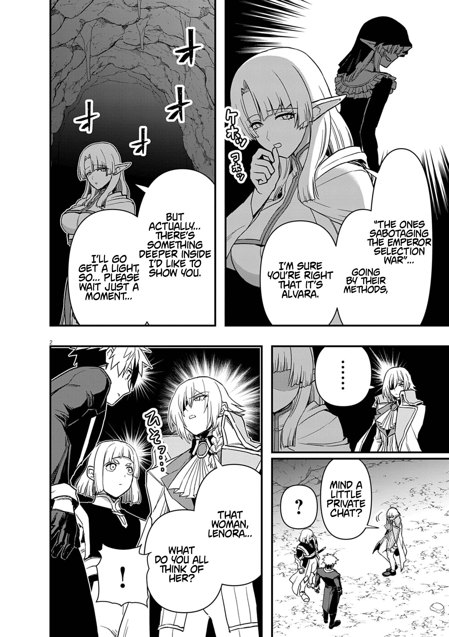 Keishouki Shin Unbreaker – Chapter 14 – Page 4