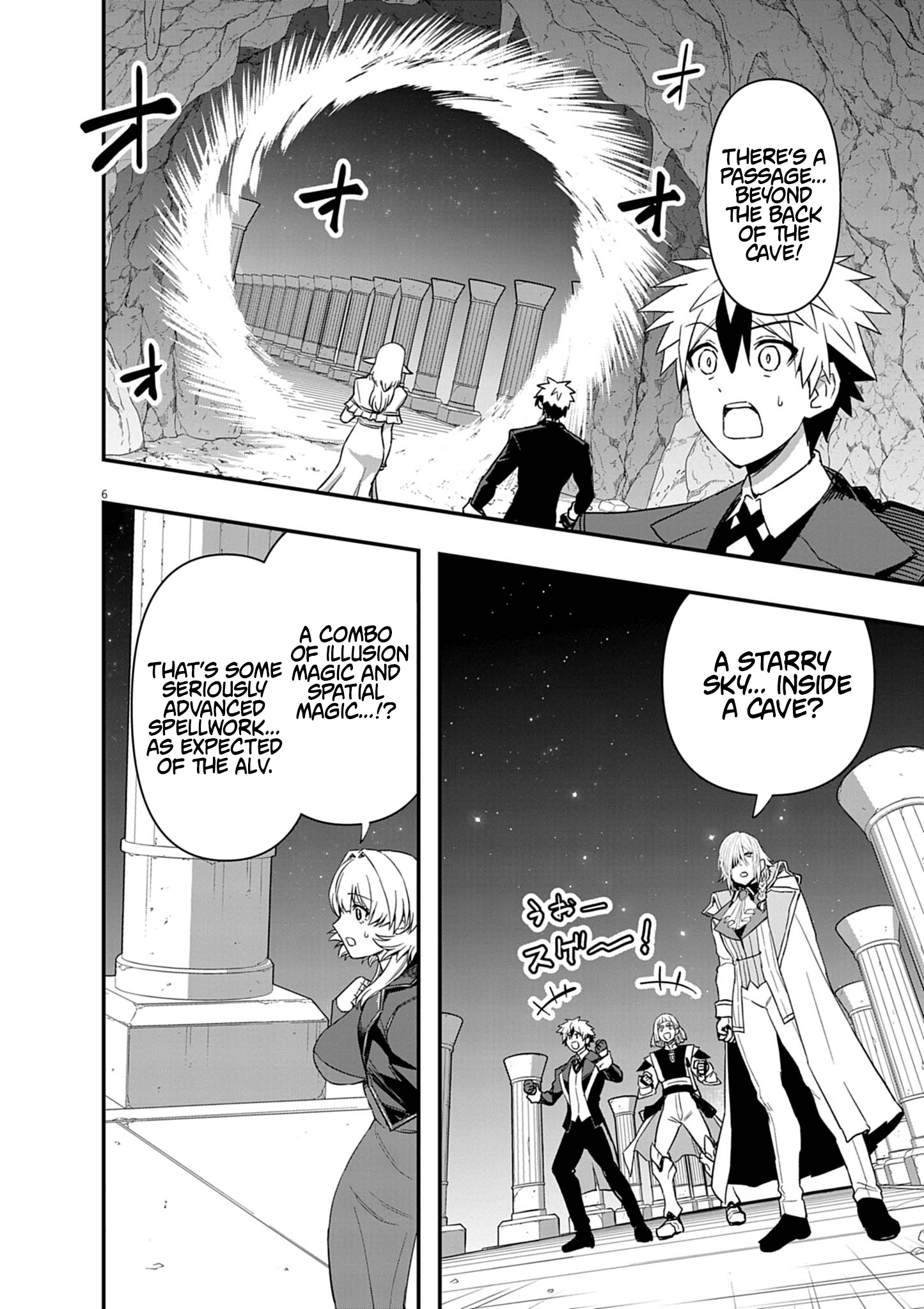 Keishouki Shin Unbreaker – Chapter 14 – Page 8