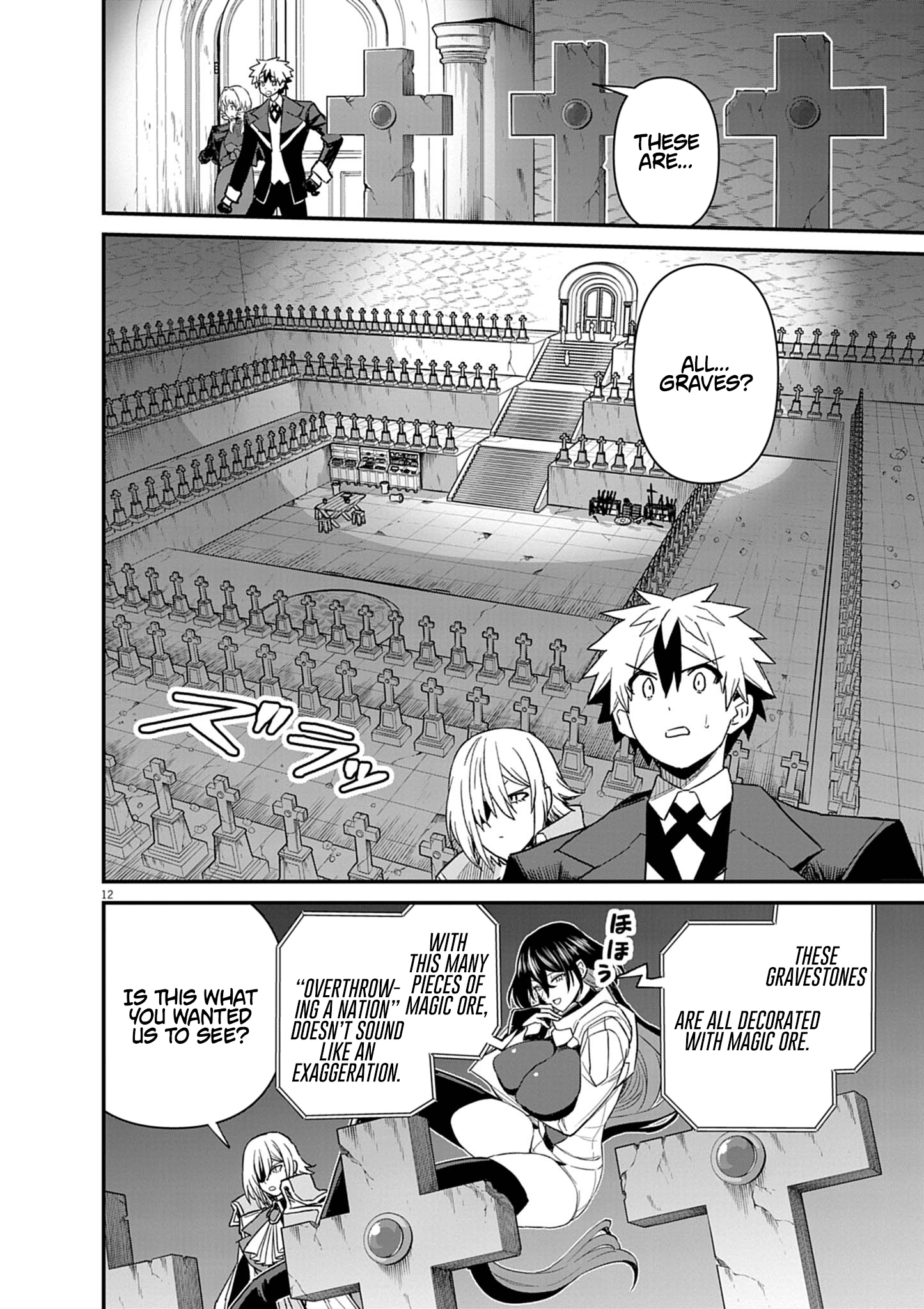 Keishouki Shin Unbreaker – Chapter 14 – Page 14