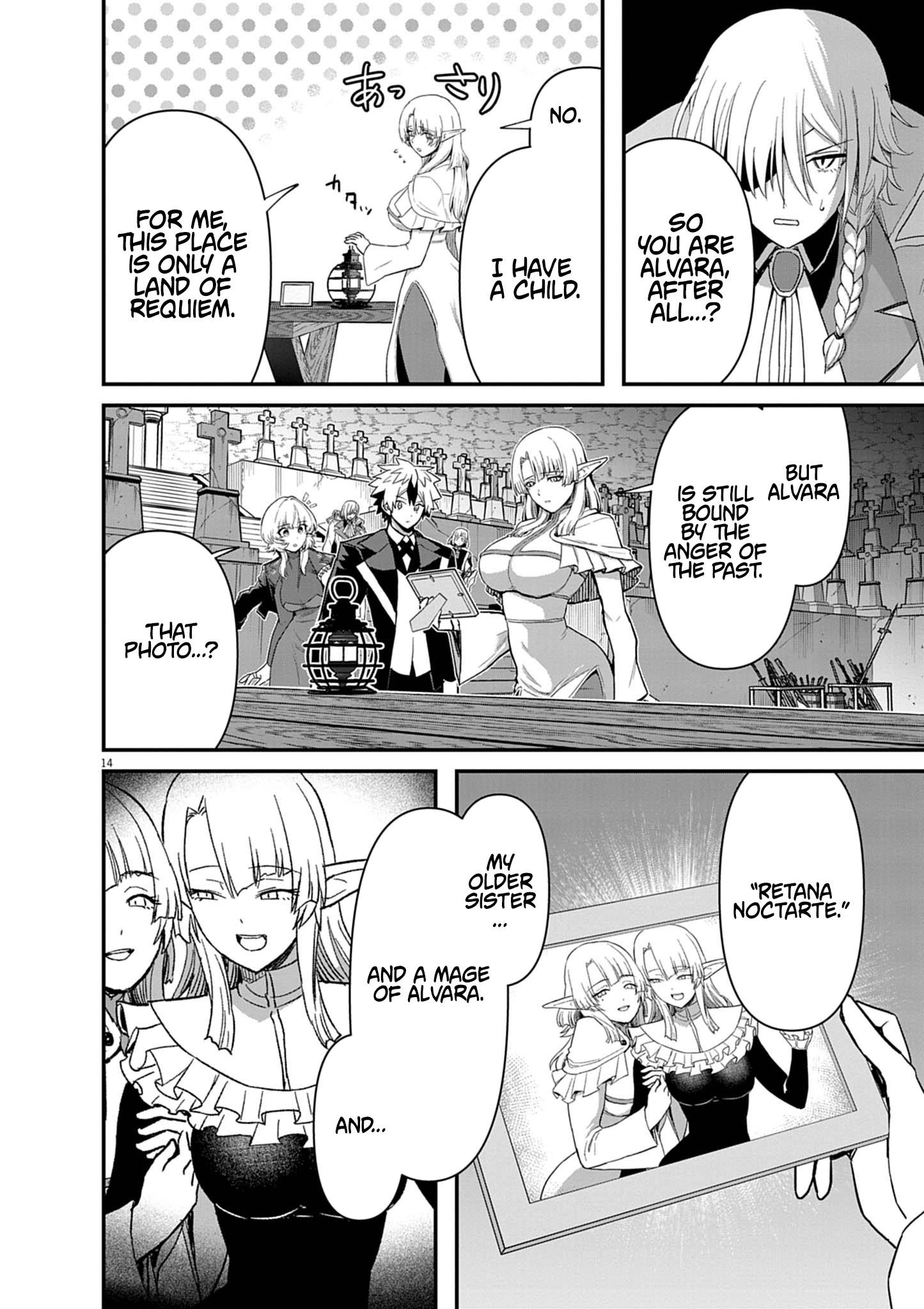 Keishouki Shin Unbreaker – Chapter 14 – Page 16