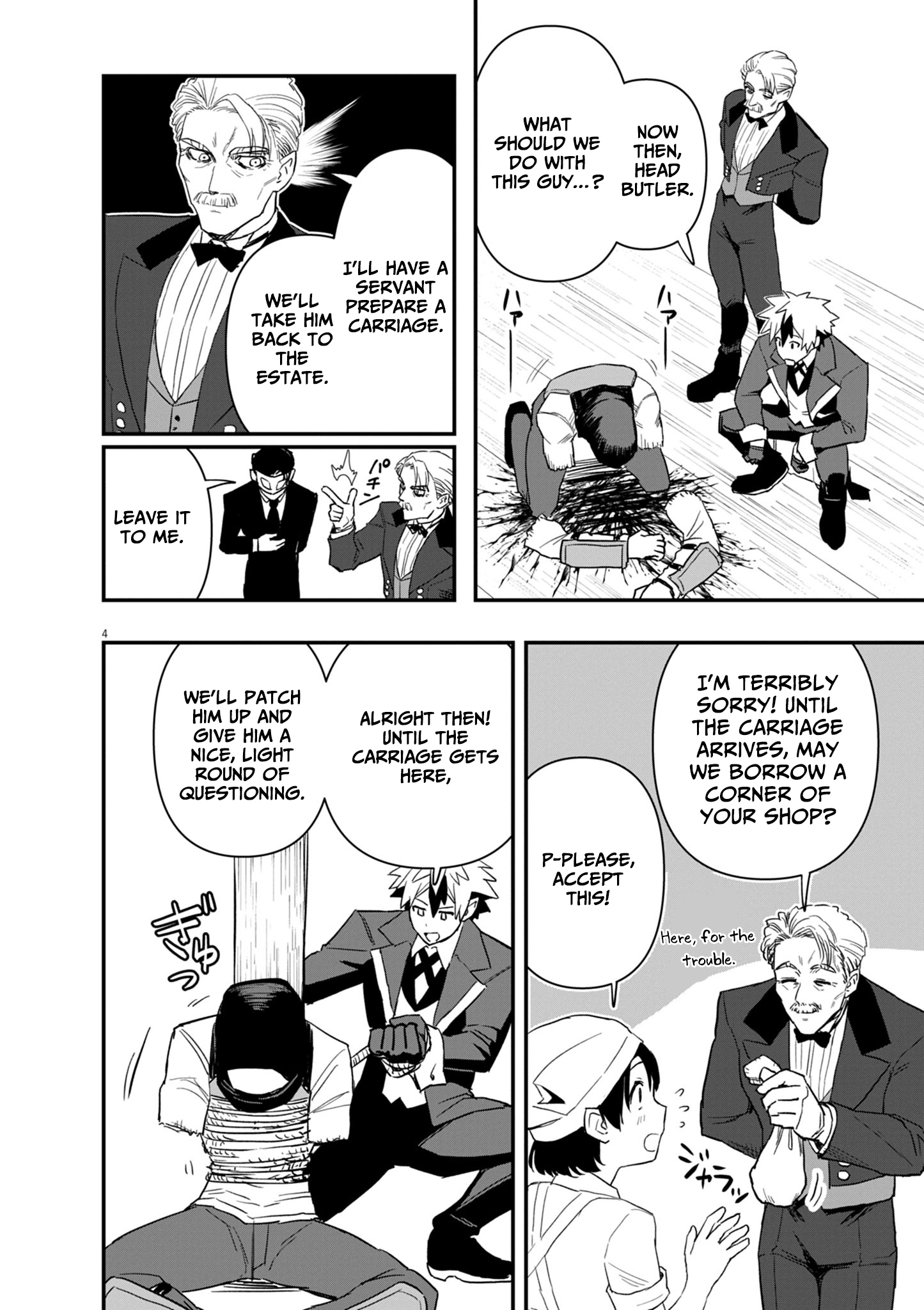 Keishouki Shin Unbreaker – Chapter 09 – Page 5