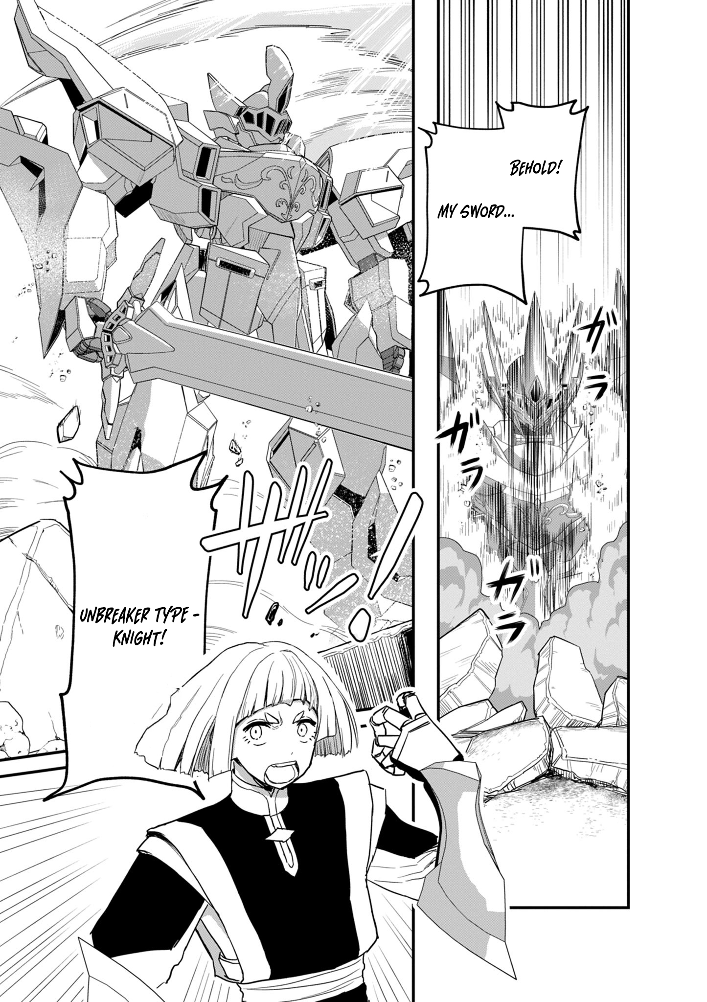 Keishouki Shin Unbreaker – Chapter 09 – Page 14