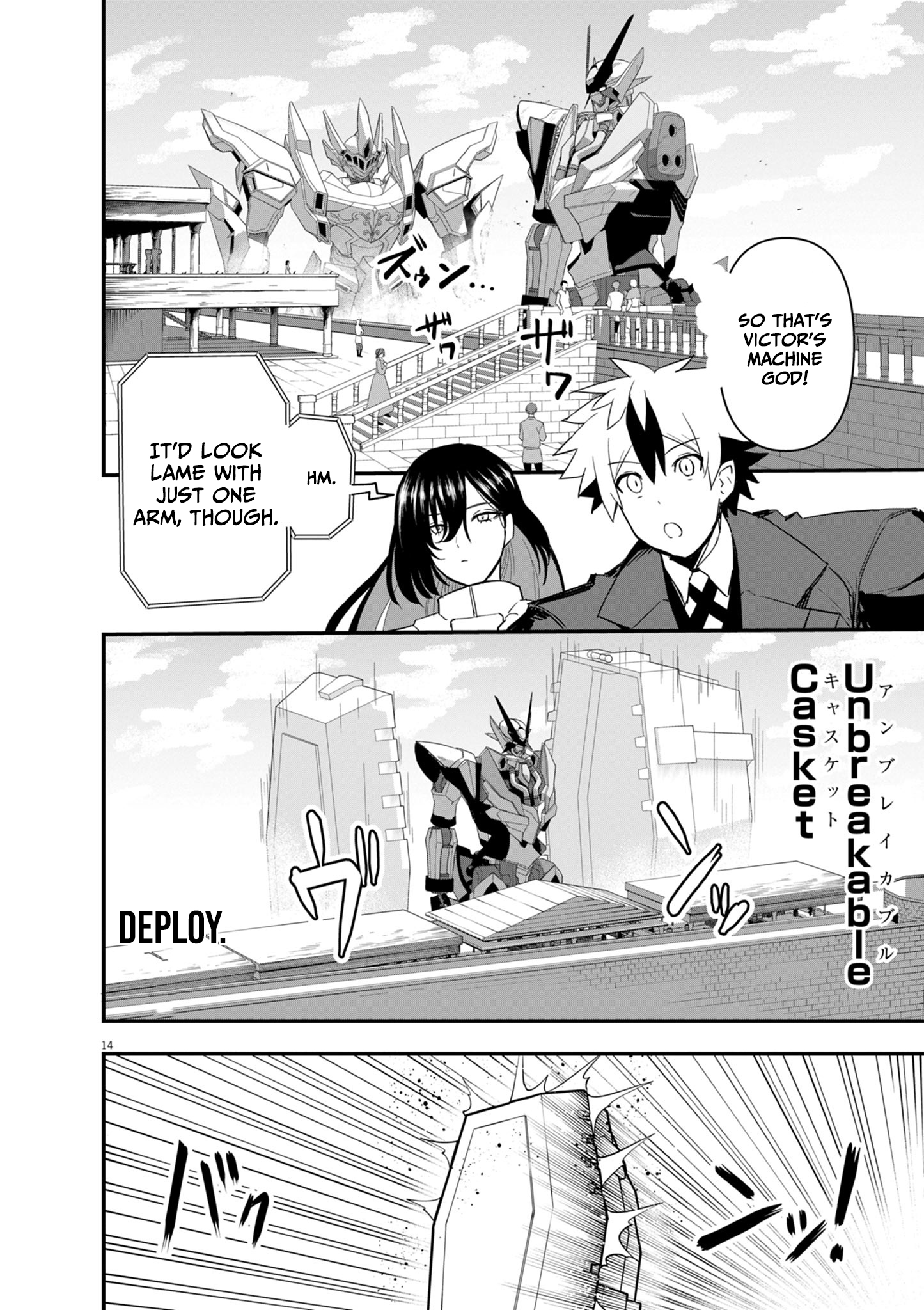 Keishouki Shin Unbreaker – Chapter 09 – Page 15