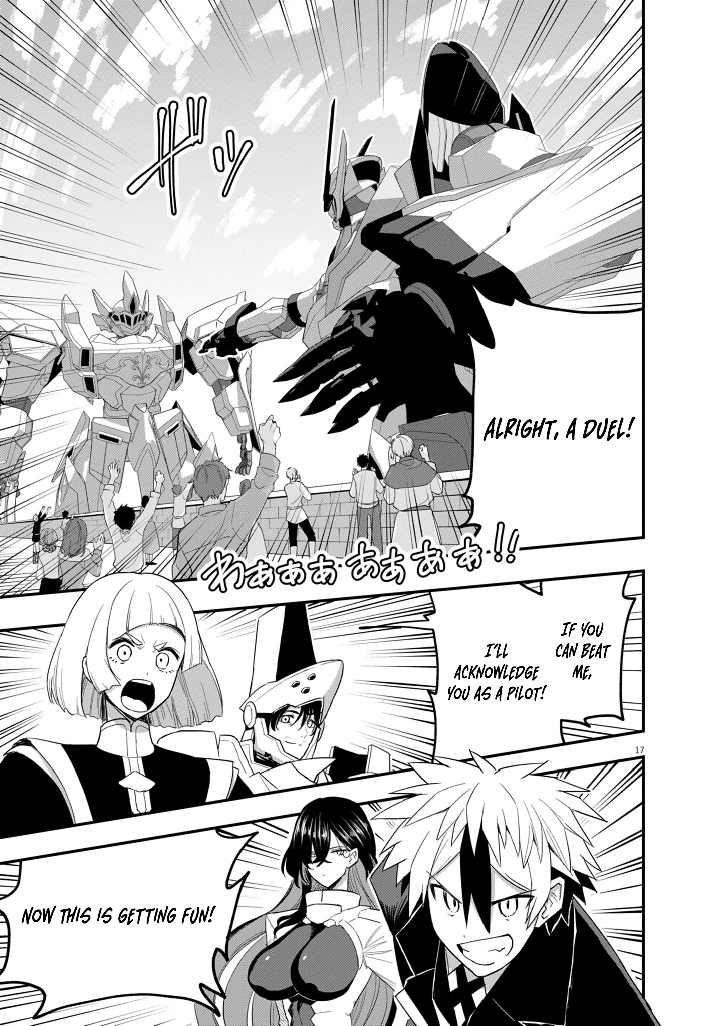 Keishouki Shin Unbreaker – Chapter 09 – Page 18