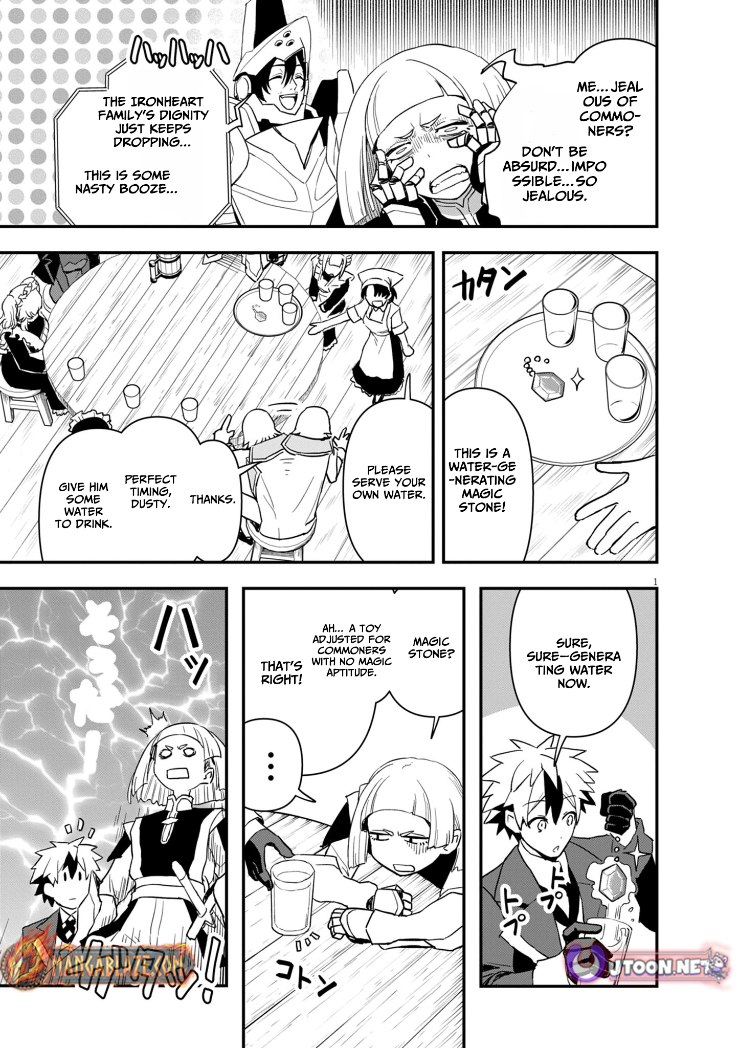 Keishouki Shin Unbreaker – Chapter 08 – Page 2