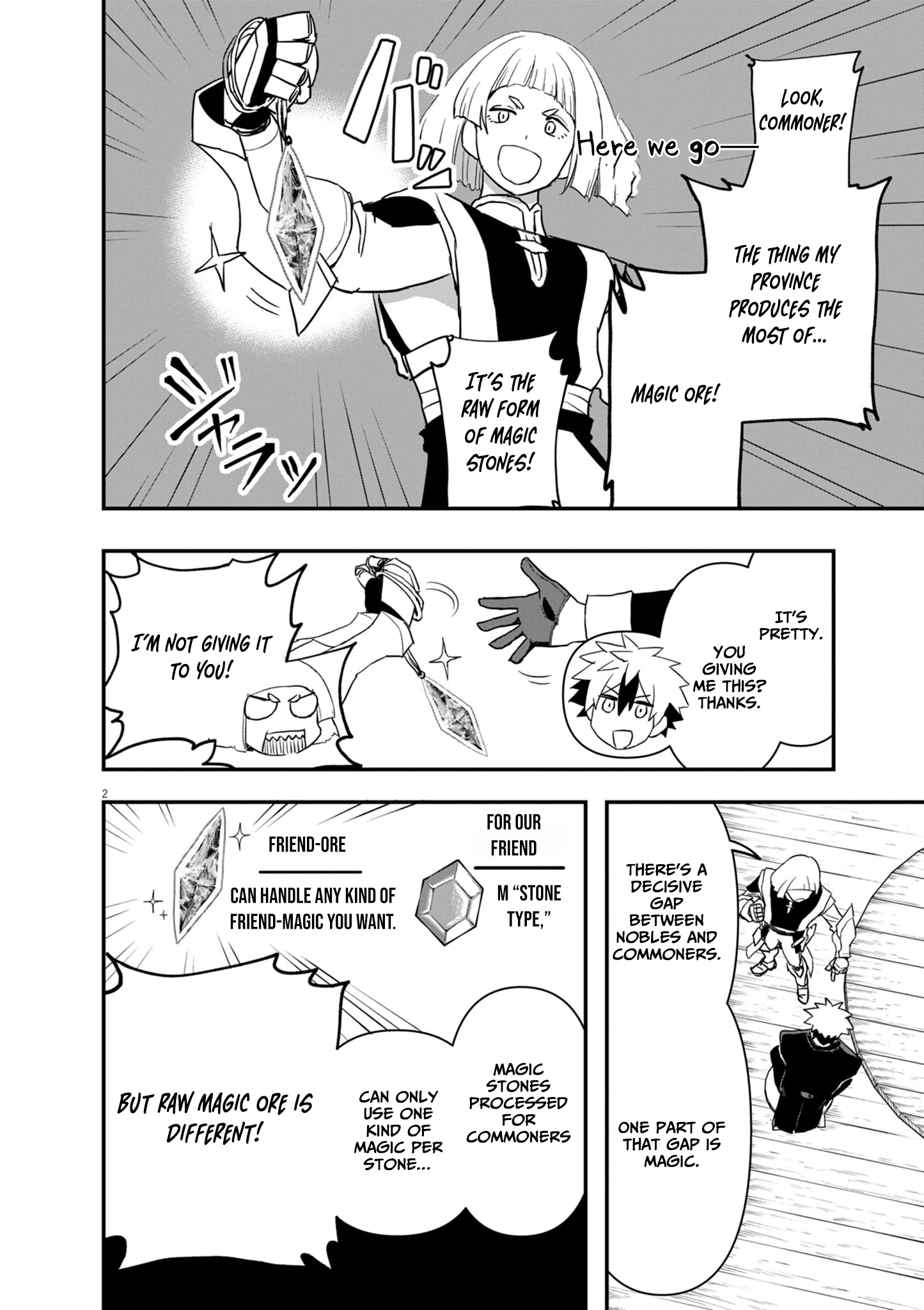 Keishouki Shin Unbreaker – Chapter 08 – Page 3