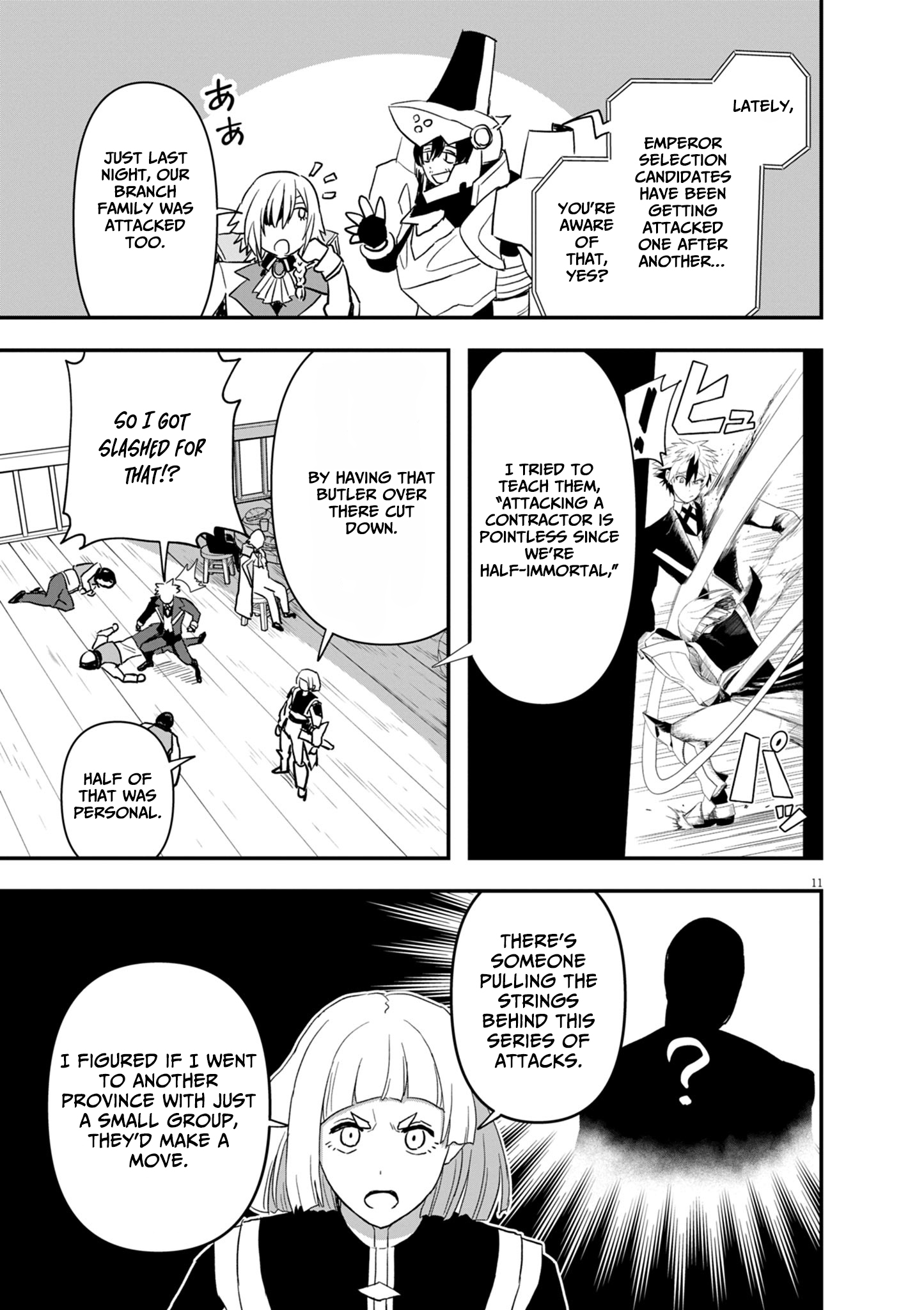 Keishouki Shin Unbreaker – Chapter 08 – Page 12