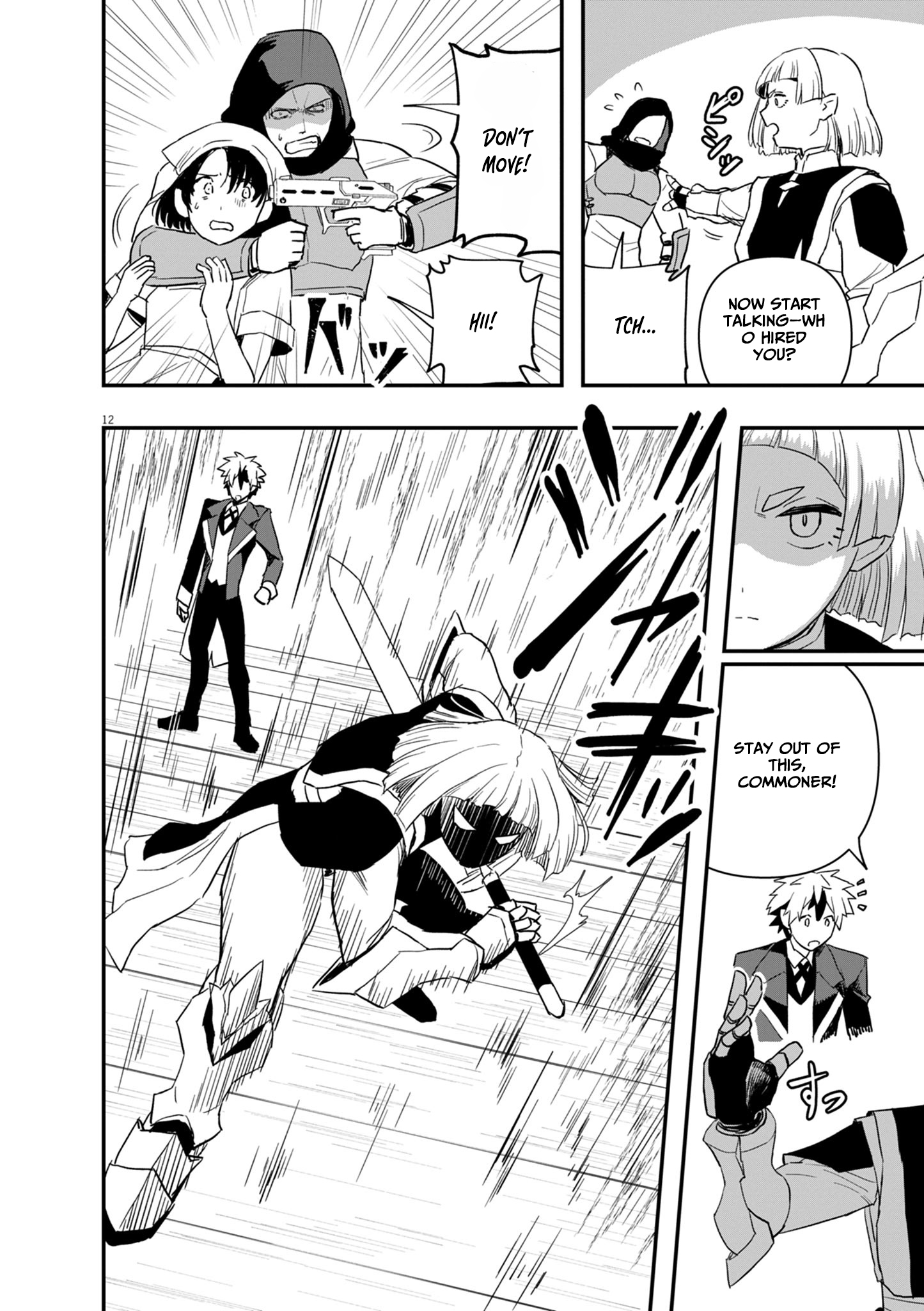 Keishouki Shin Unbreaker – Chapter 08 – Page 13