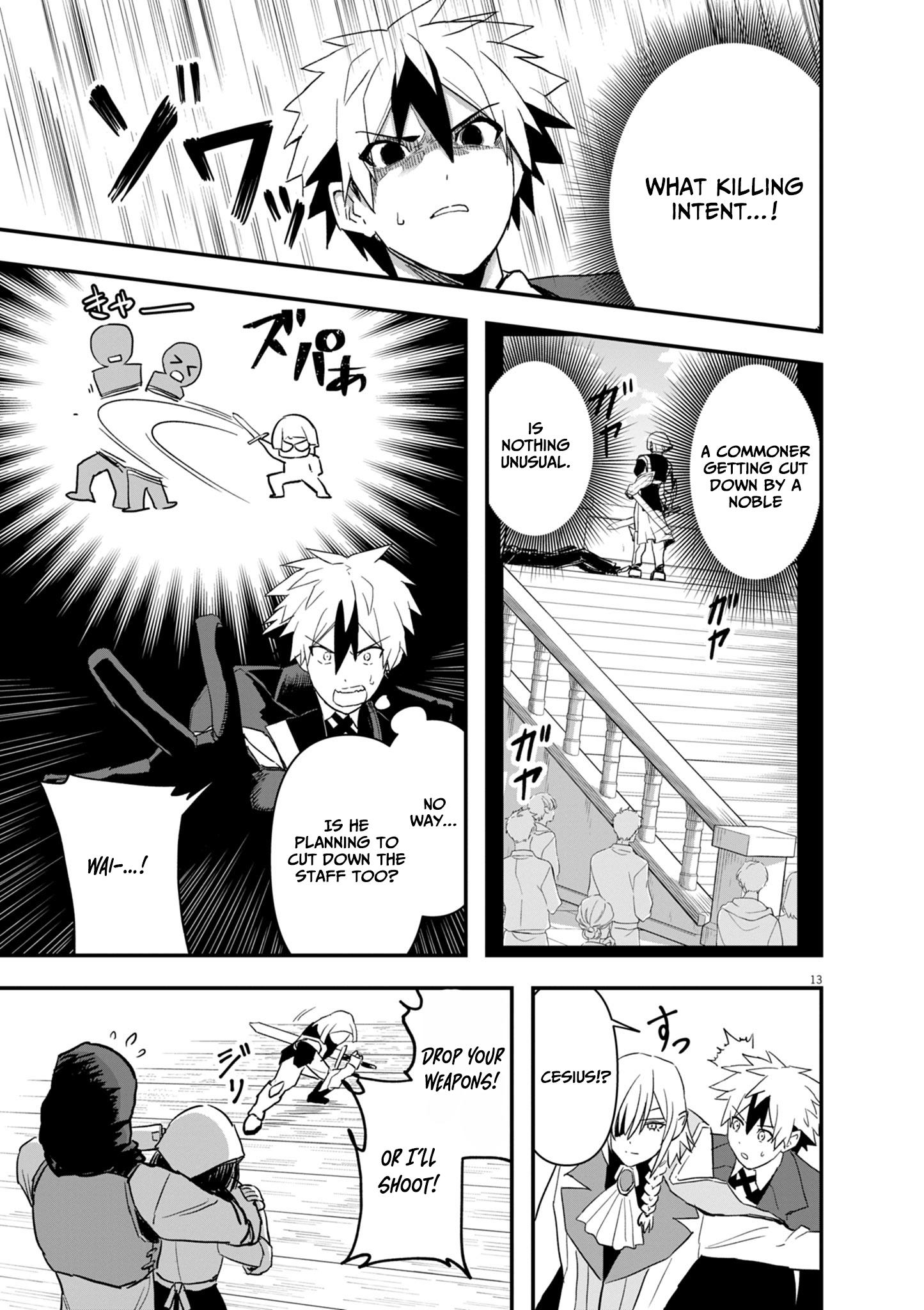 Keishouki Shin Unbreaker – Chapter 08 – Page 14