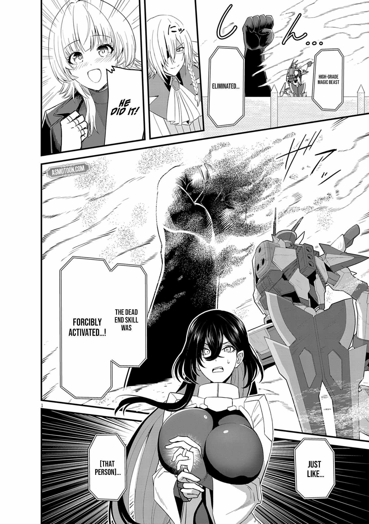 Keishouki Shin Unbreaker – Chapter 05 – Page 4