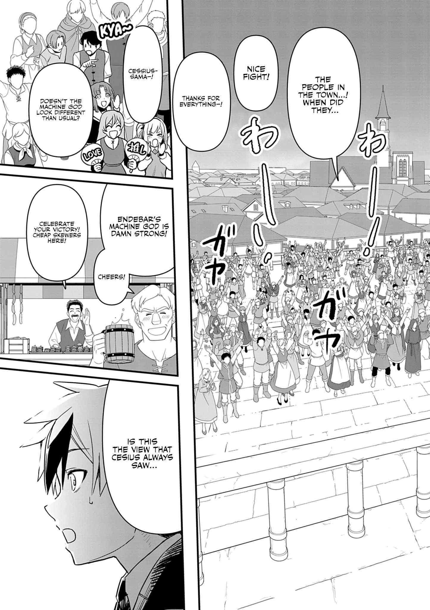 Keishouki Shin Unbreaker – Chapter 05 – Page 11