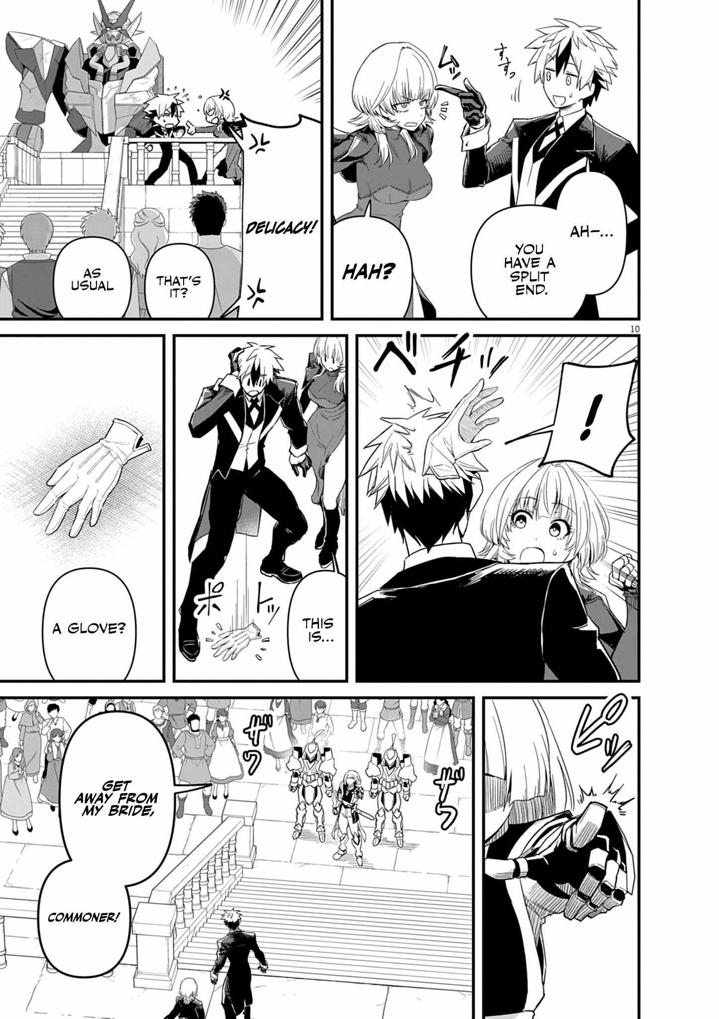 Keishouki Shin Unbreaker – Chapter 05 – Page 13