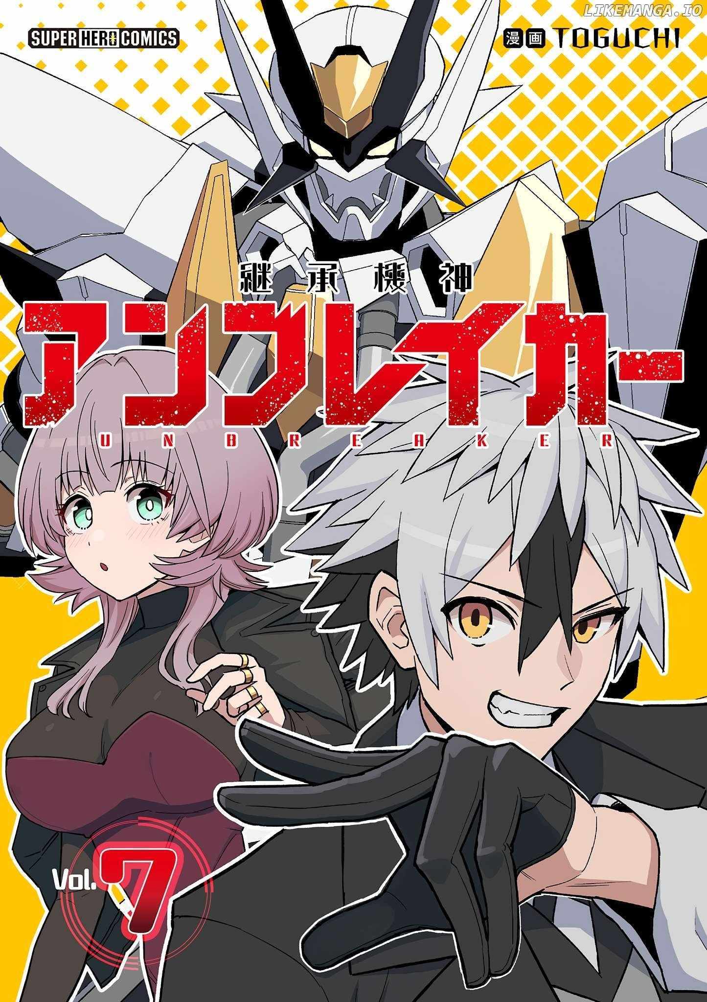 Keishouki Shin Unbreaker – Chapter 07 – Page 2