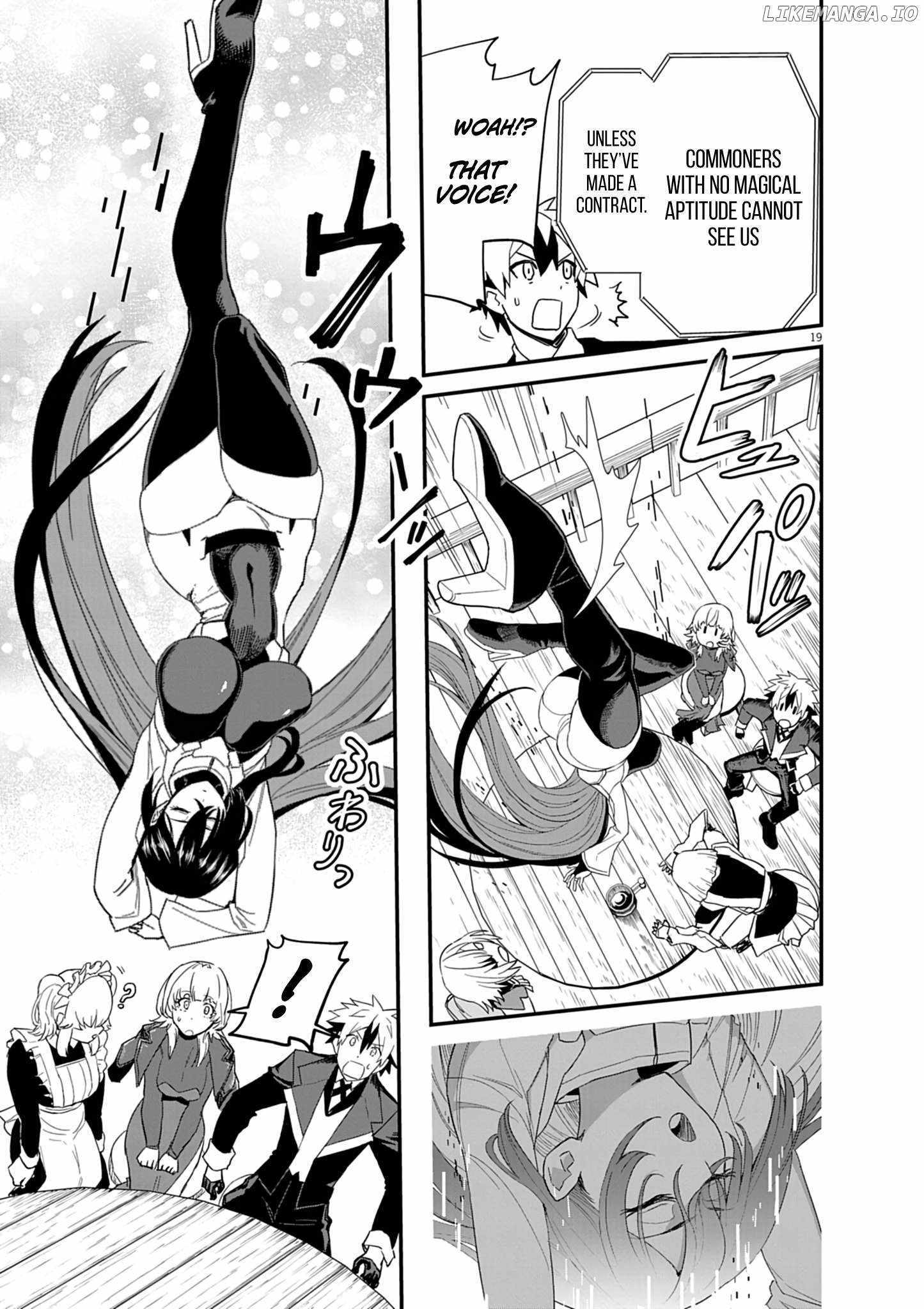 Keishouki Shin Unbreaker – Chapter 07 – Page 7