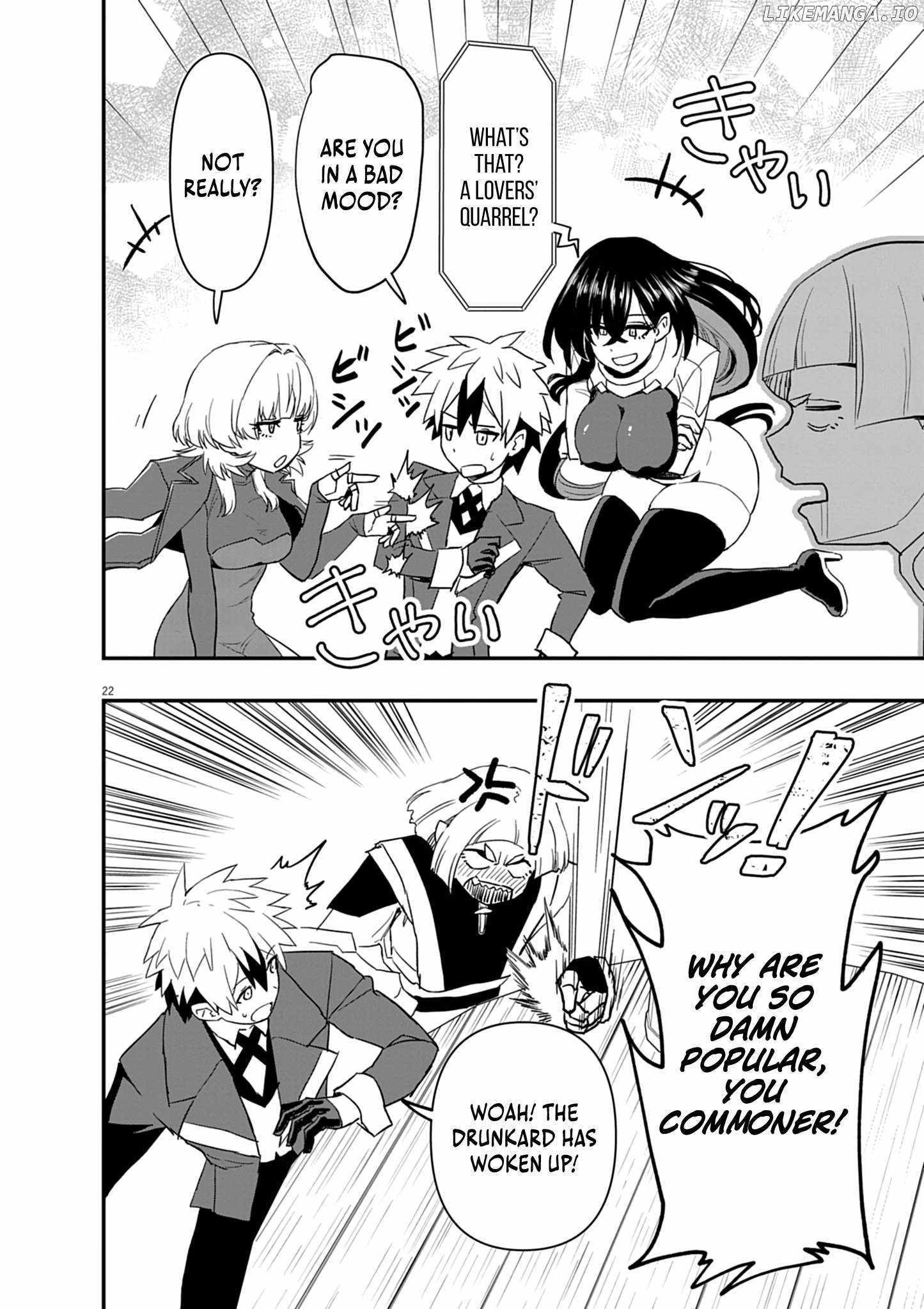 Keishouki Shin Unbreaker – Chapter 07 – Page 11