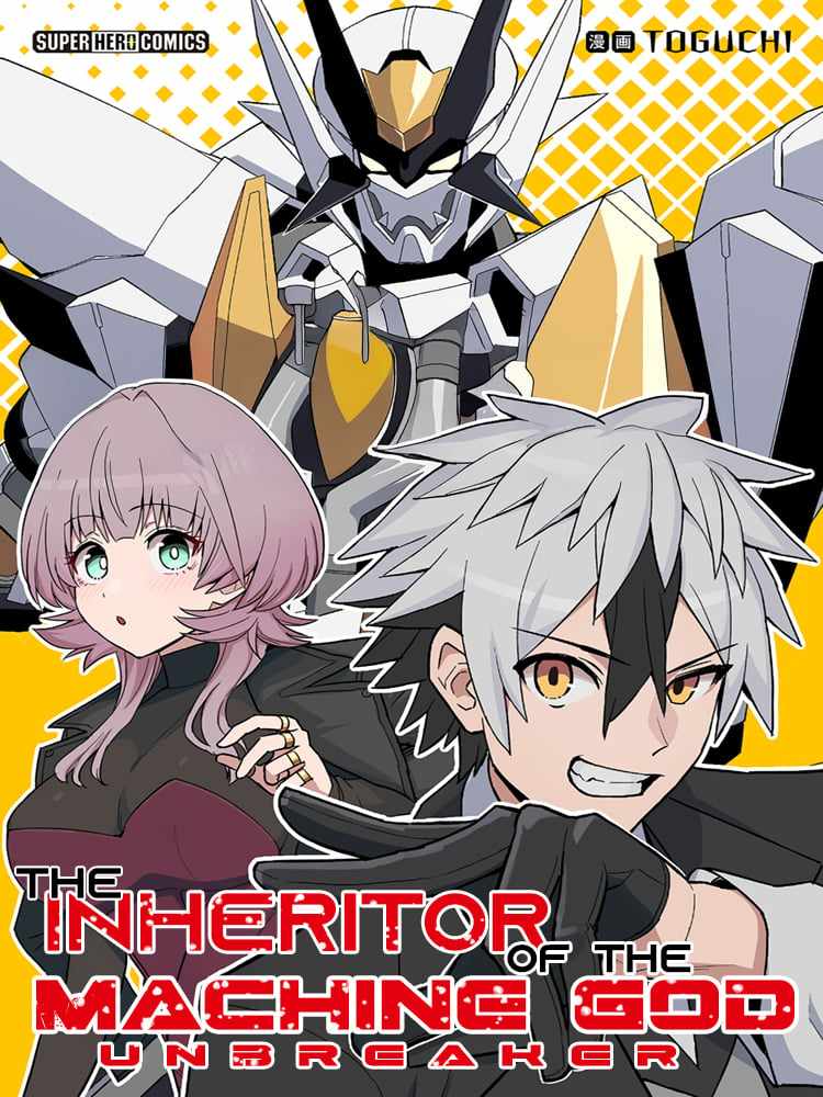 Keishouki Shin Unbreaker – Chapter 01 – Page 3