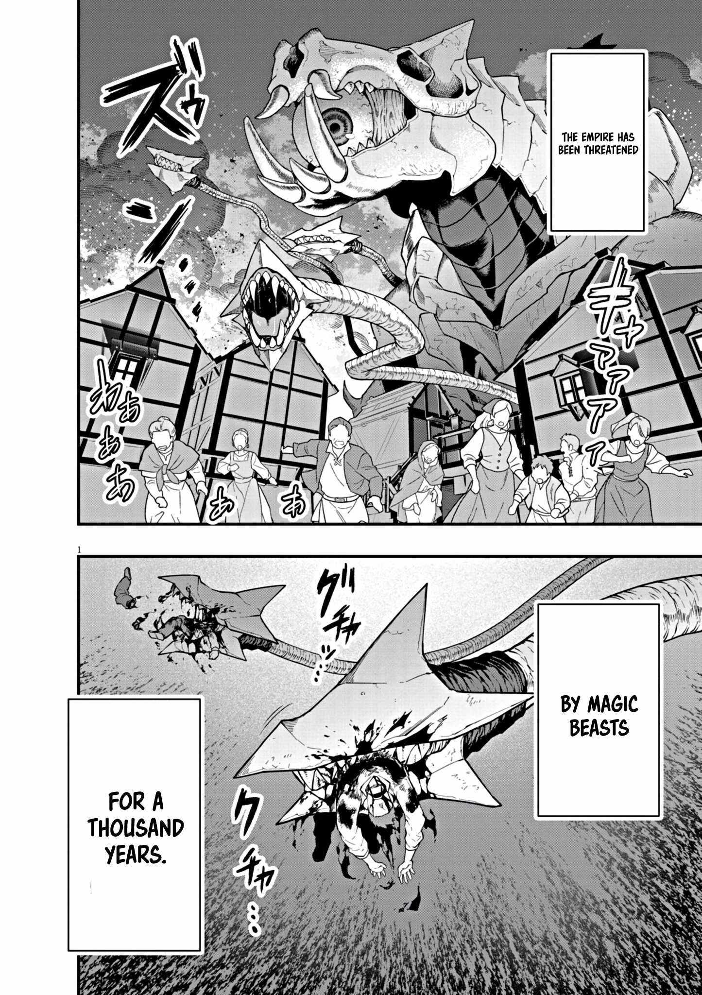 Keishouki Shin Unbreaker – Chapter 01 – Page 4