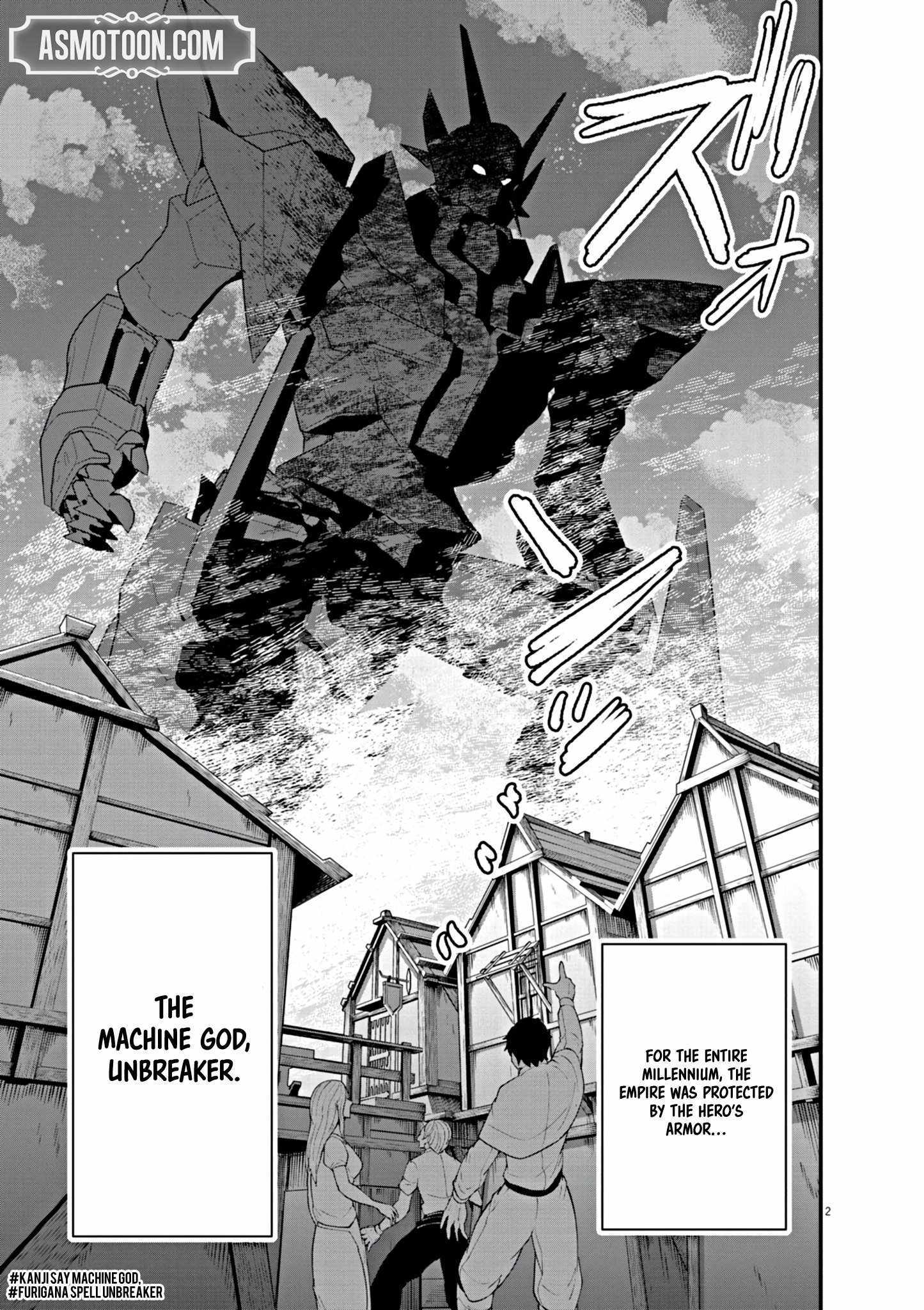 Keishouki Shin Unbreaker – Chapter 01 – Page 5