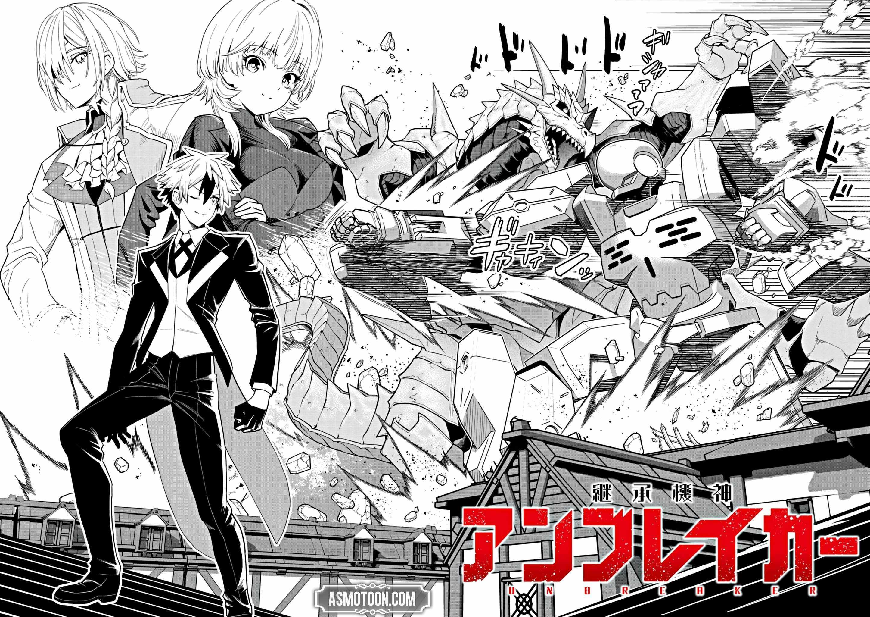 Keishouki Shin Unbreaker – Chapter 01 – Page 8