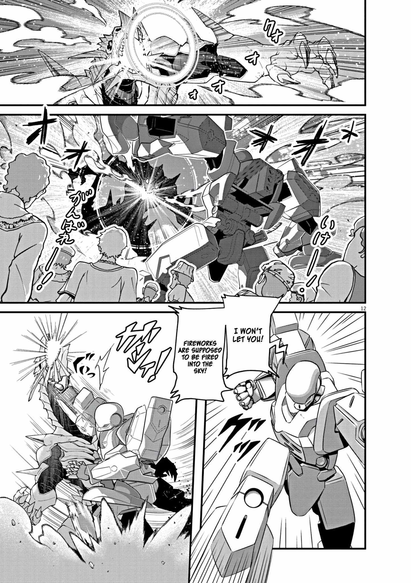 Keishouki Shin Unbreaker – Chapter 01 – Page 14