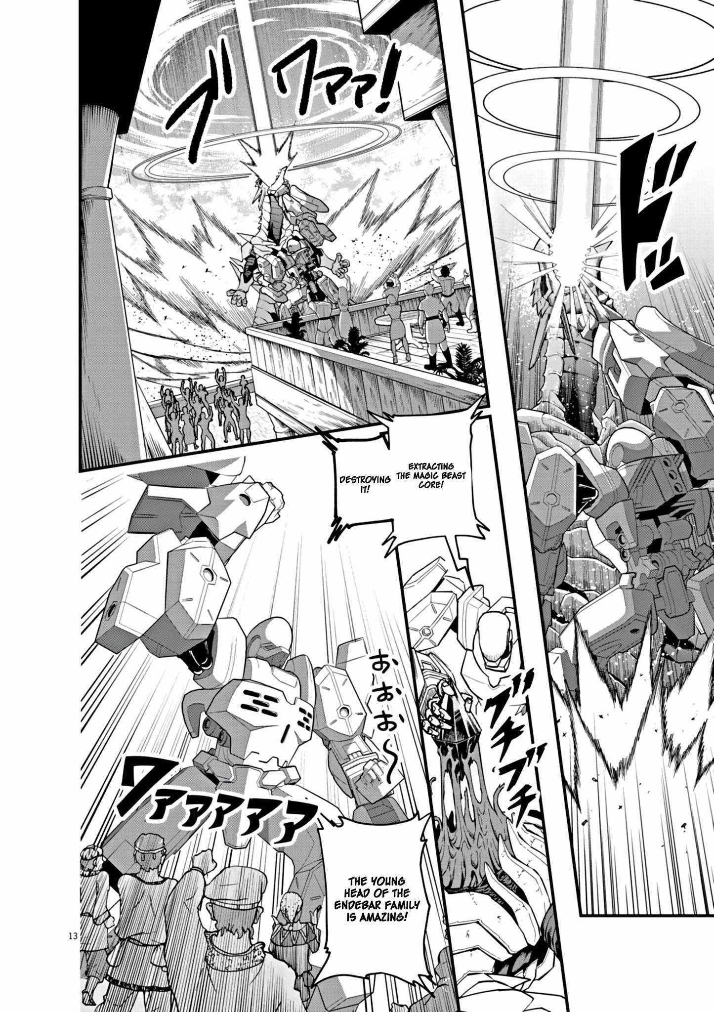 Keishouki Shin Unbreaker – Chapter 01 – Page 15