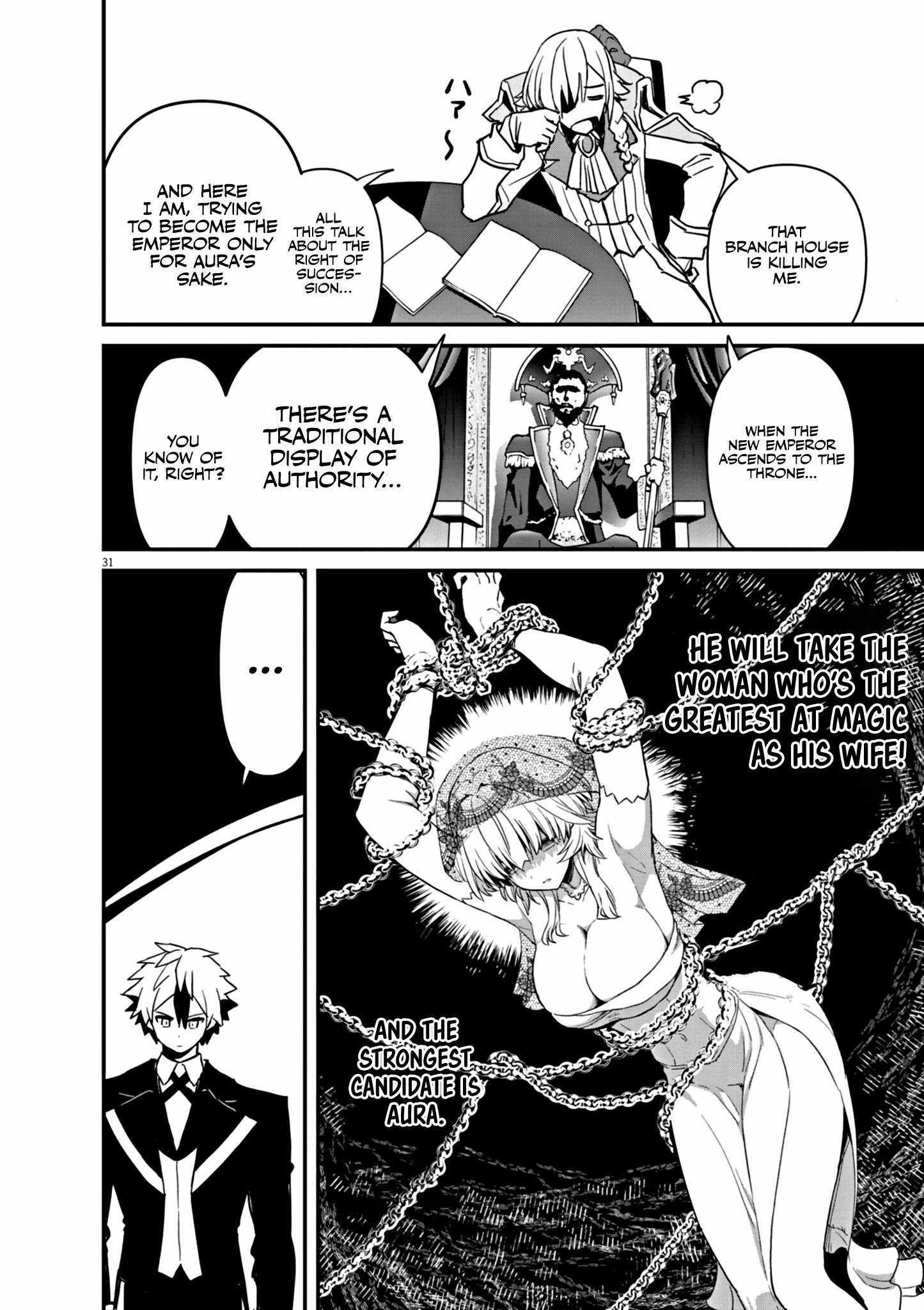 Keishouki Shin Unbreaker – Chapter 01 – Page 33