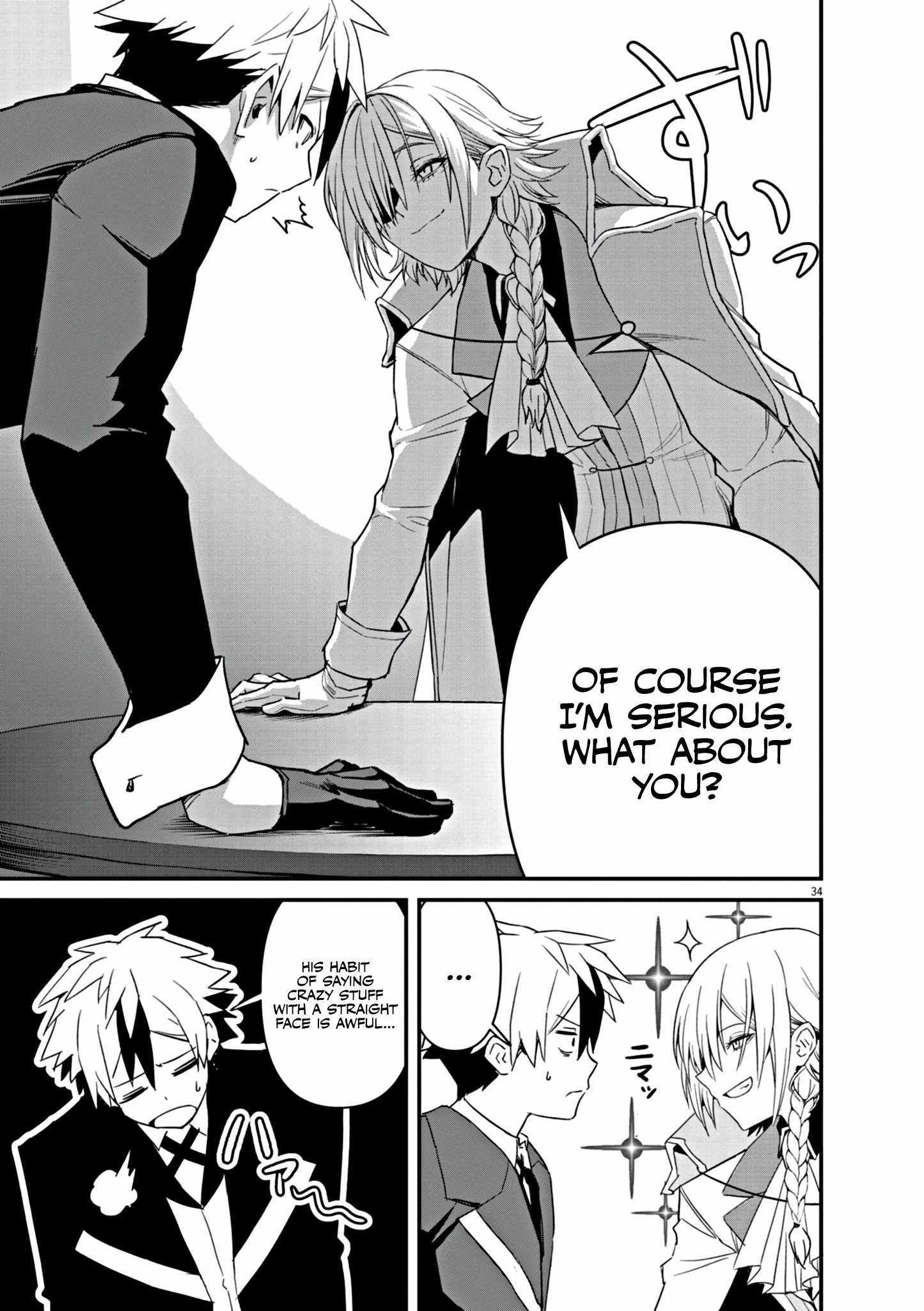 Keishouki Shin Unbreaker – Chapter 01 – Page 36