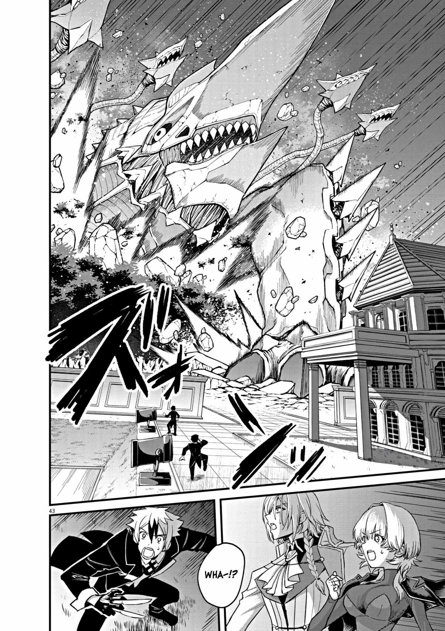 Keishouki Shin Unbreaker – Chapter 01 – Page 45