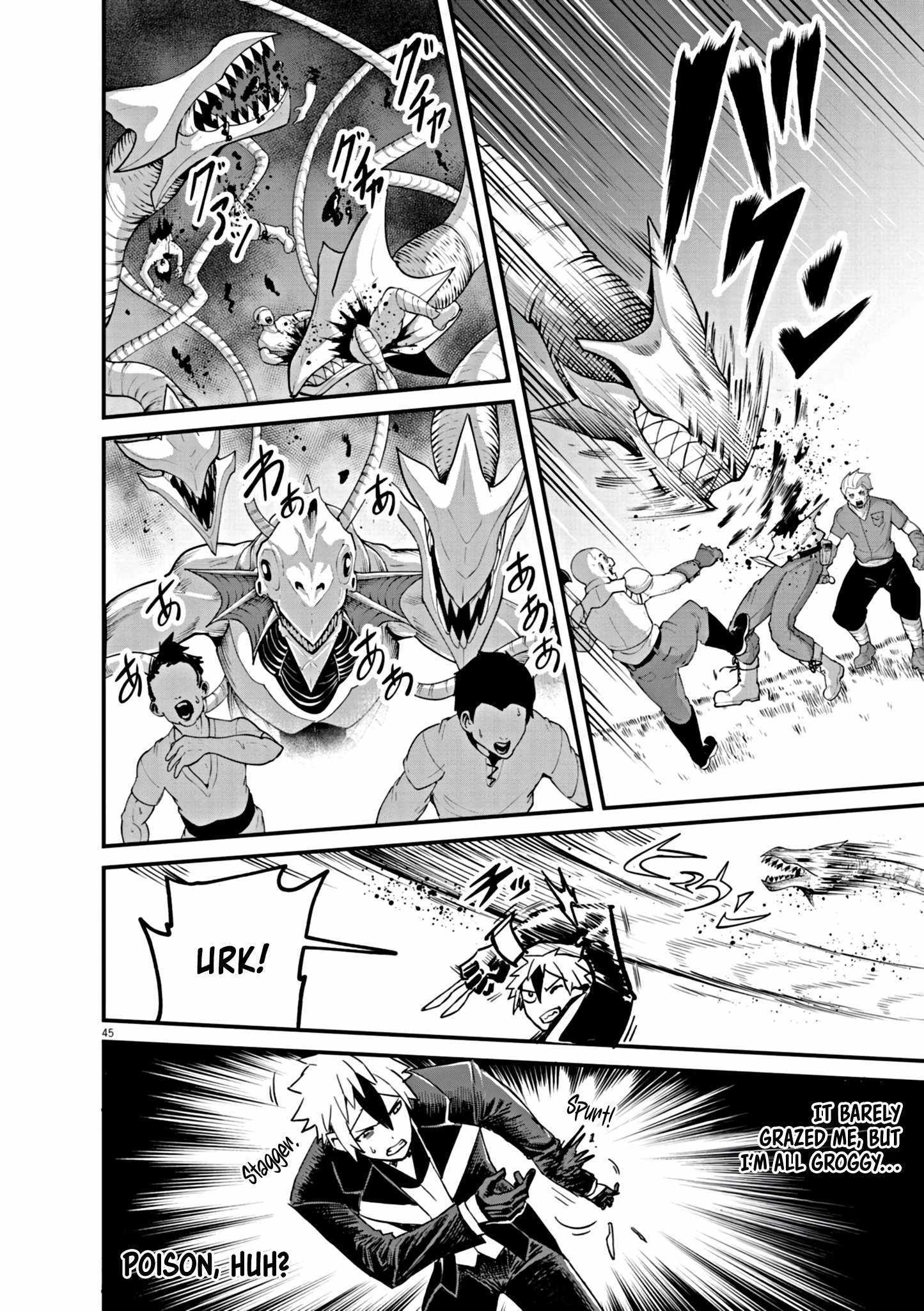 Keishouki Shin Unbreaker – Chapter 01 – Page 47