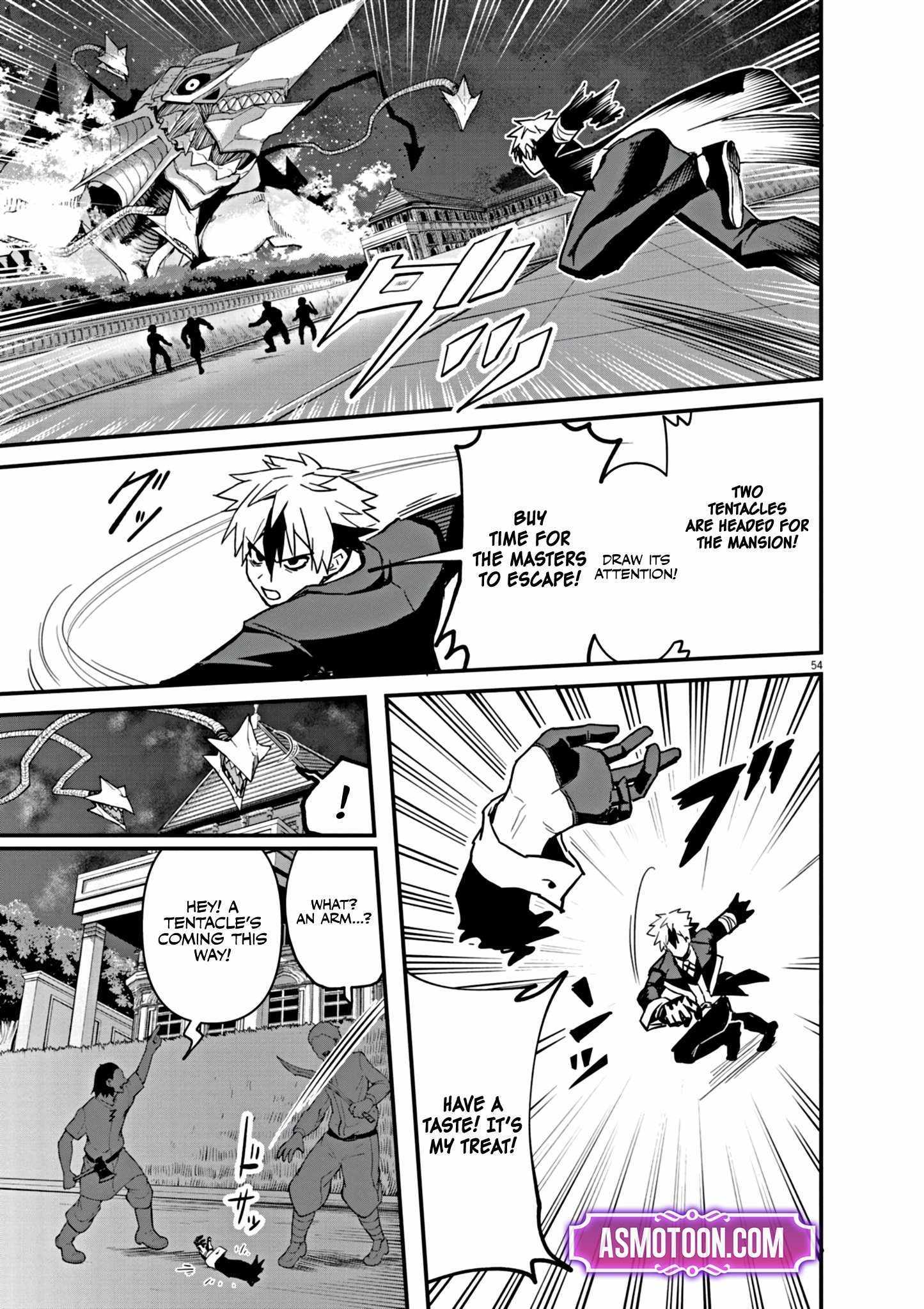 Keishouki Shin Unbreaker – Chapter 01 – Page 56