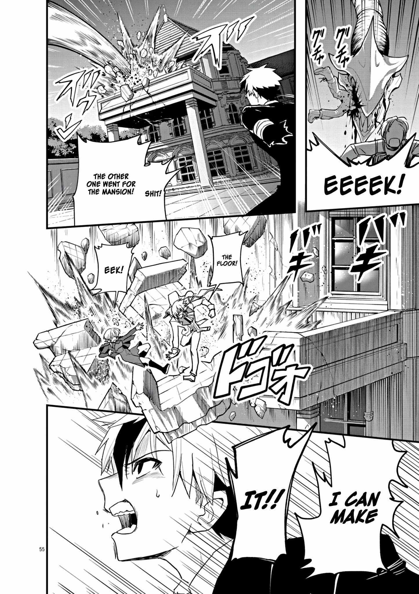 Keishouki Shin Unbreaker – Chapter 01 – Page 57