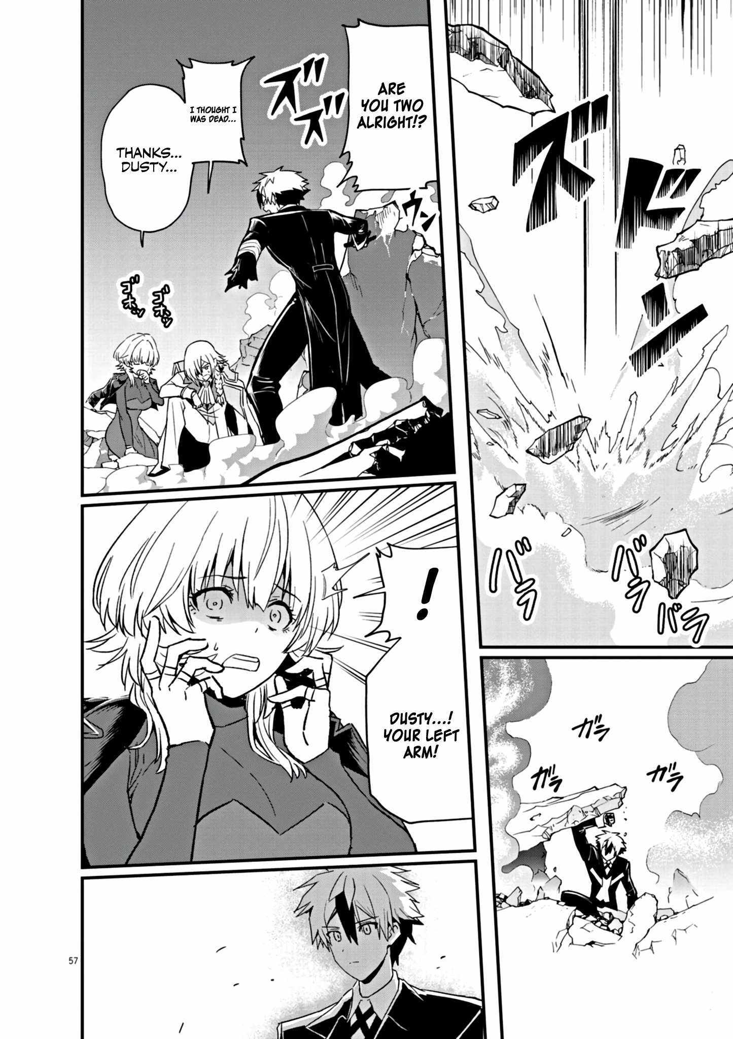 Keishouki Shin Unbreaker – Chapter 01 – Page 59