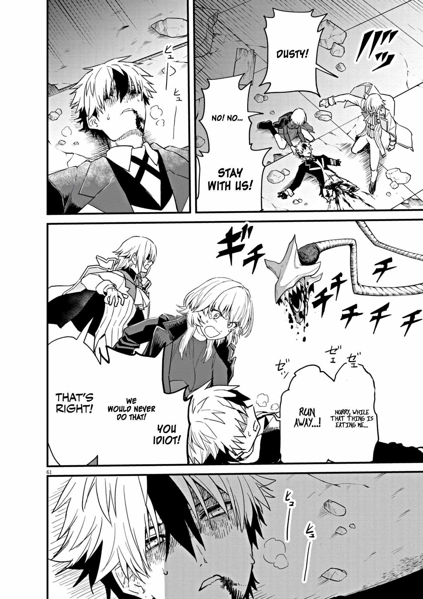 Keishouki Shin Unbreaker – Chapter 01 – Page 63