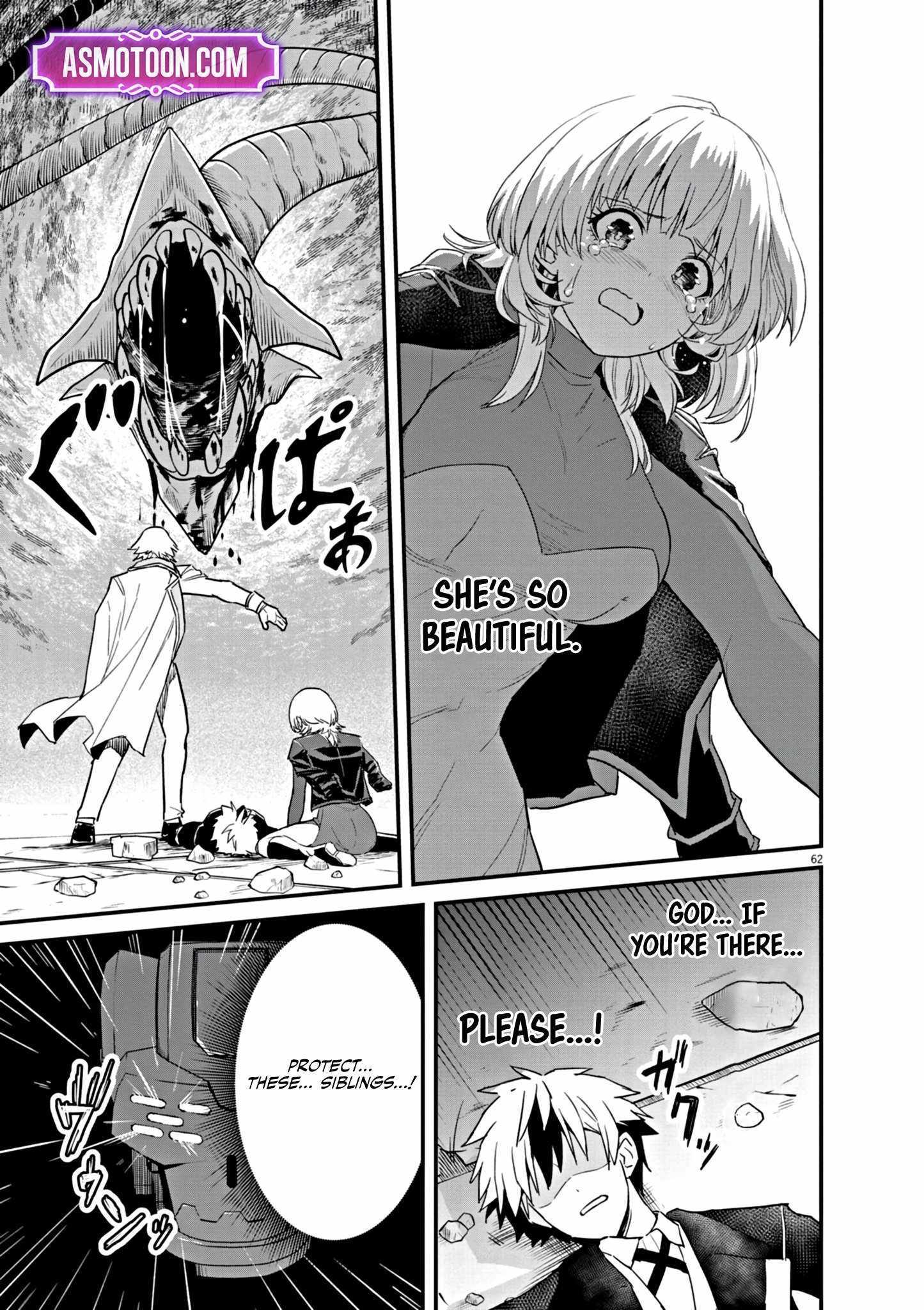 Keishouki Shin Unbreaker – Chapter 01 – Page 64