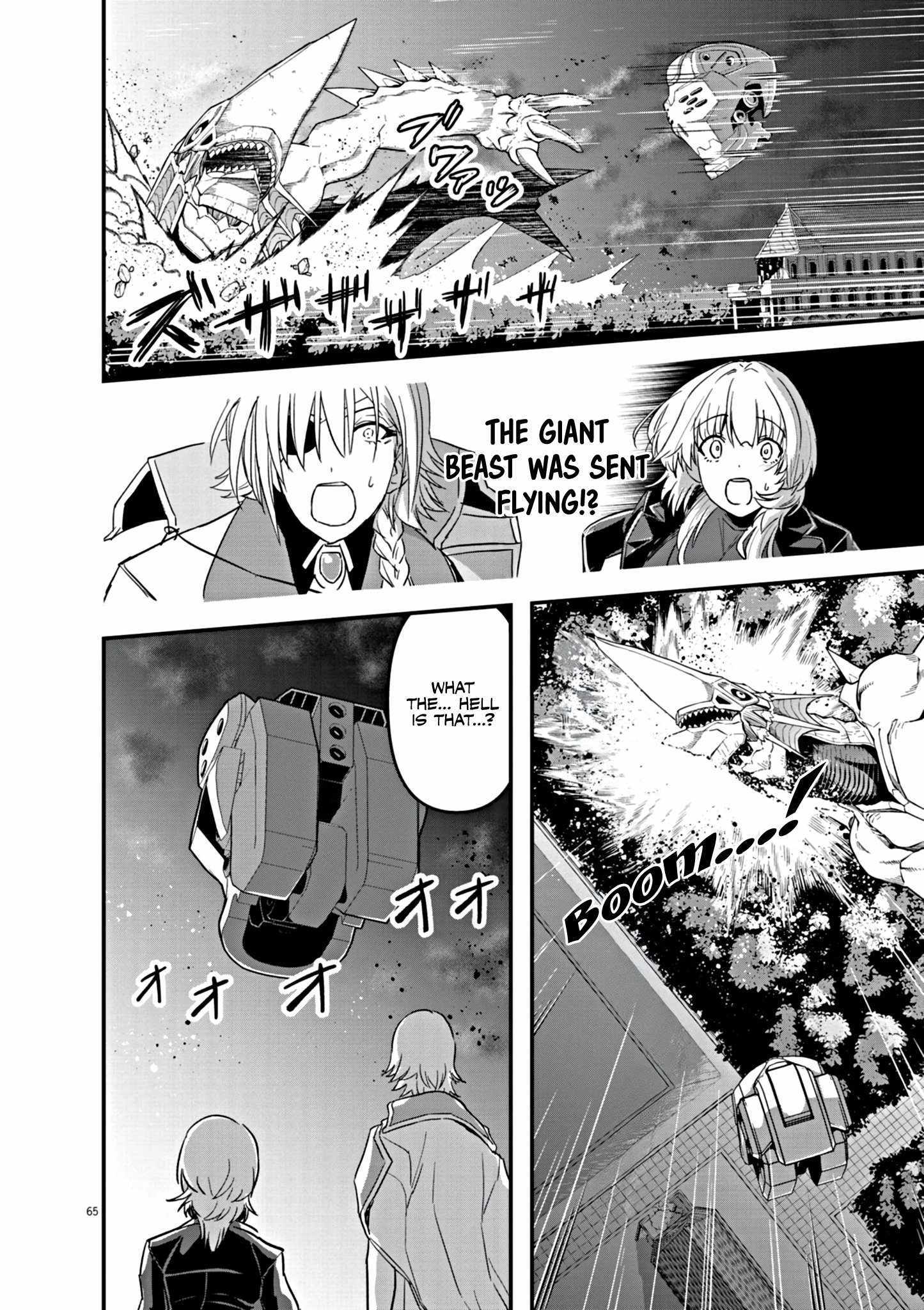 Keishouki Shin Unbreaker – Chapter 01 – Page 66