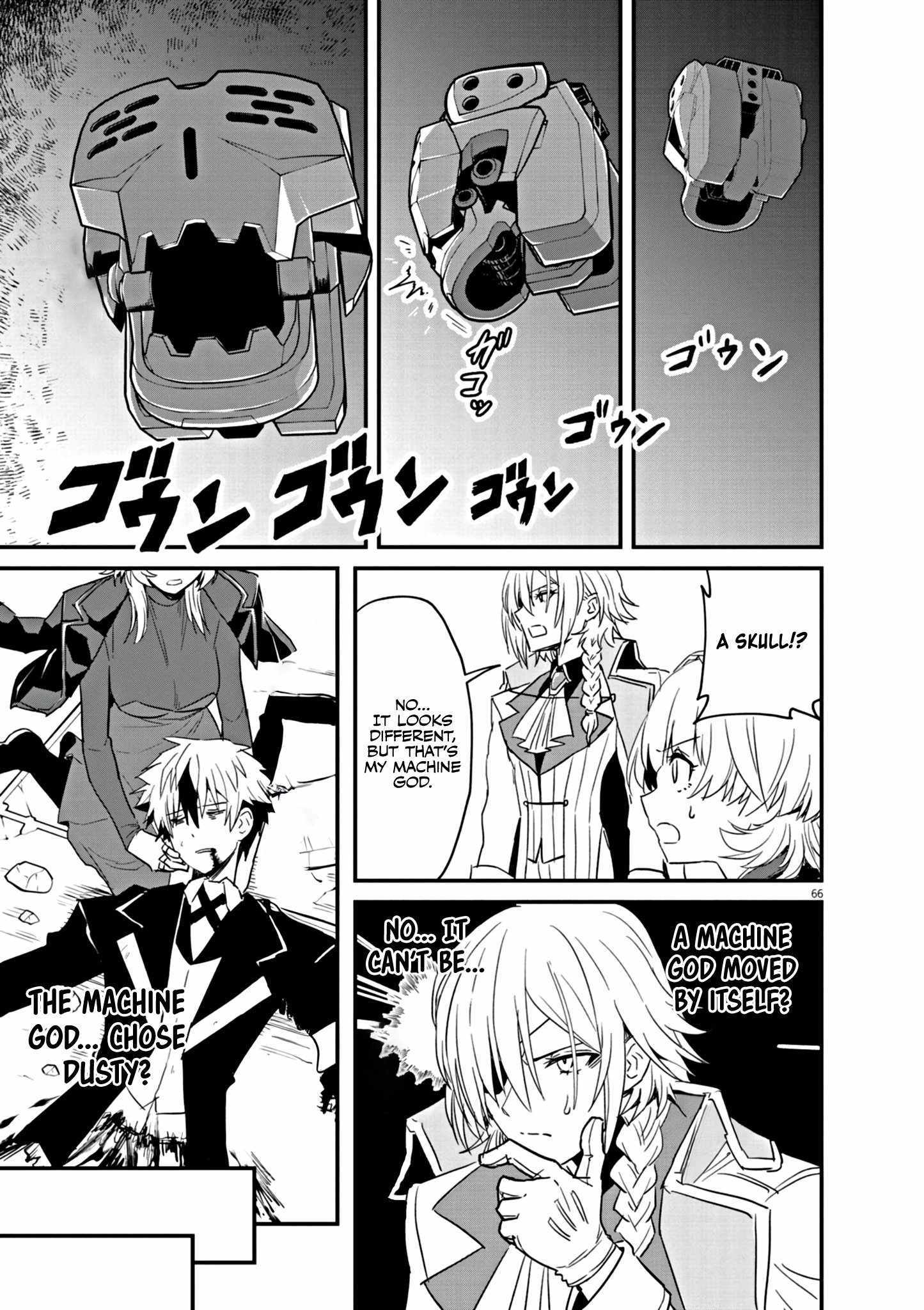 Keishouki Shin Unbreaker – Chapter 01 – Page 67