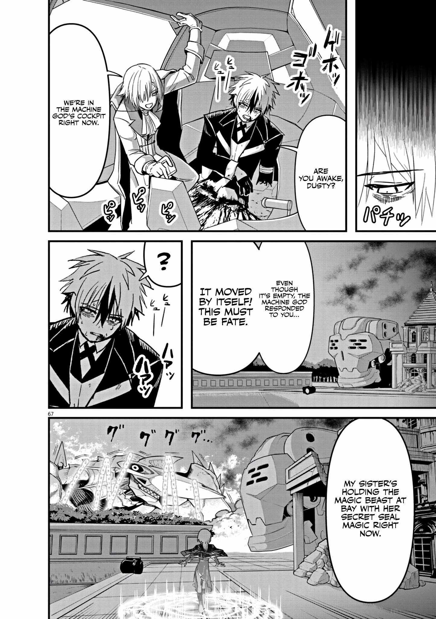 Keishouki Shin Unbreaker – Chapter 01 – Page 68