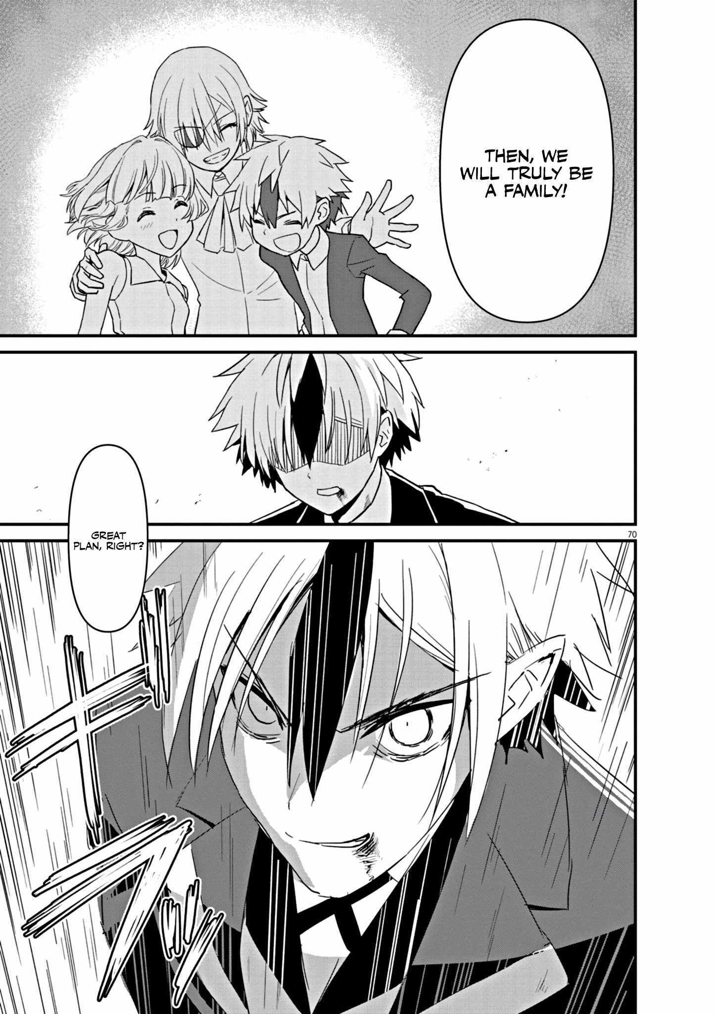 Keishouki Shin Unbreaker – Chapter 01 – Page 71