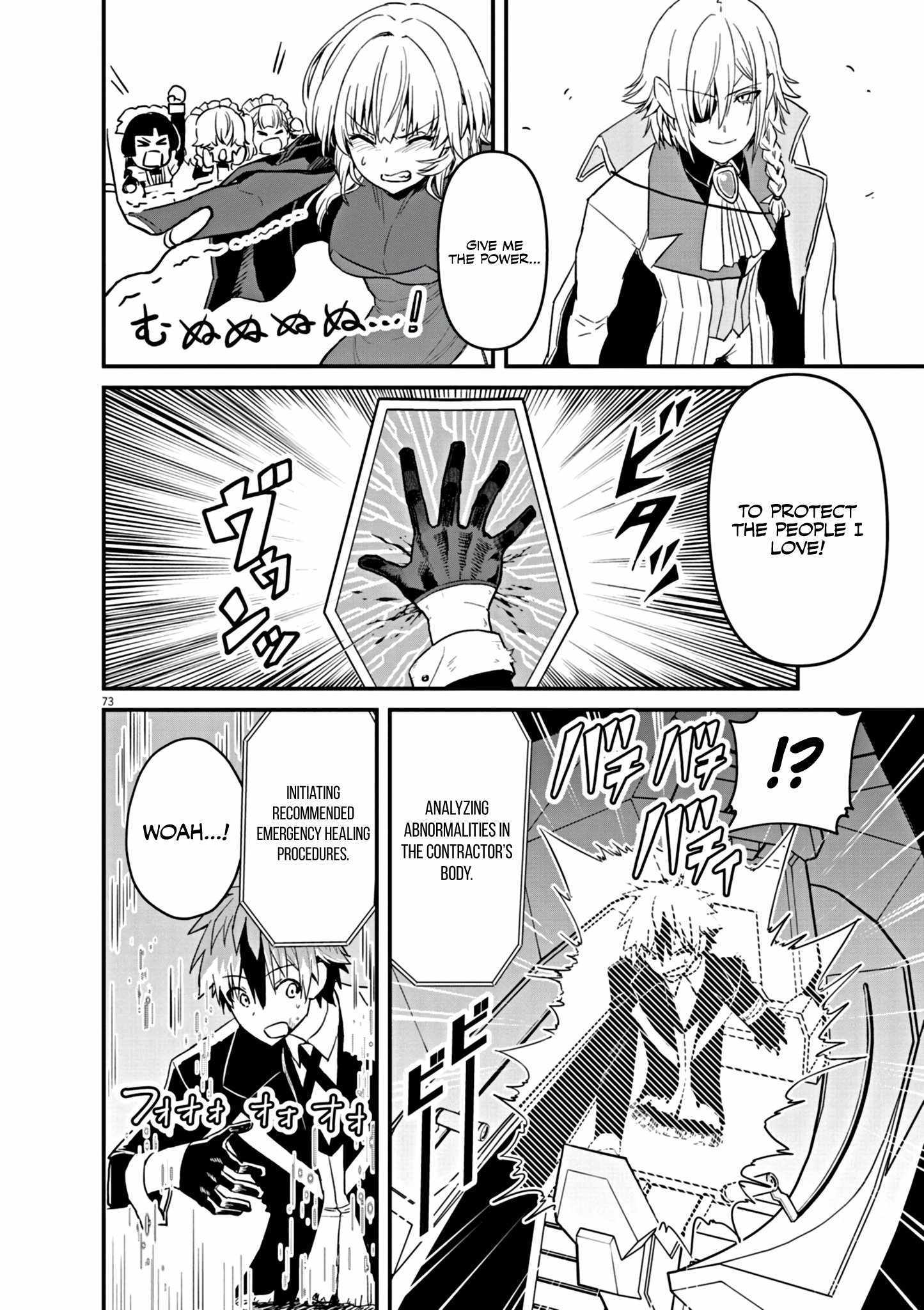 Keishouki Shin Unbreaker – Chapter 01 – Page 74