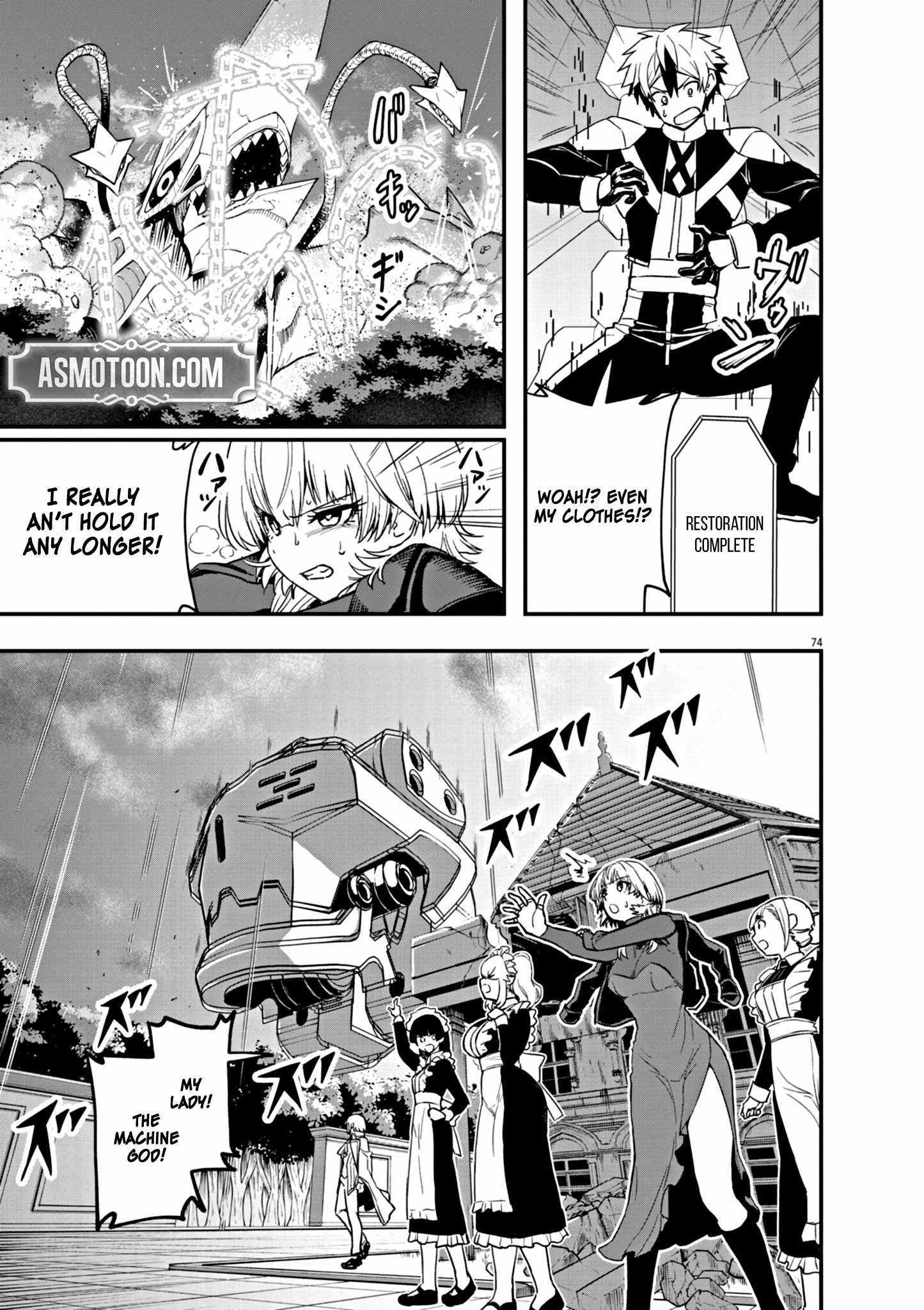 Keishouki Shin Unbreaker – Chapter 01 – Page 75