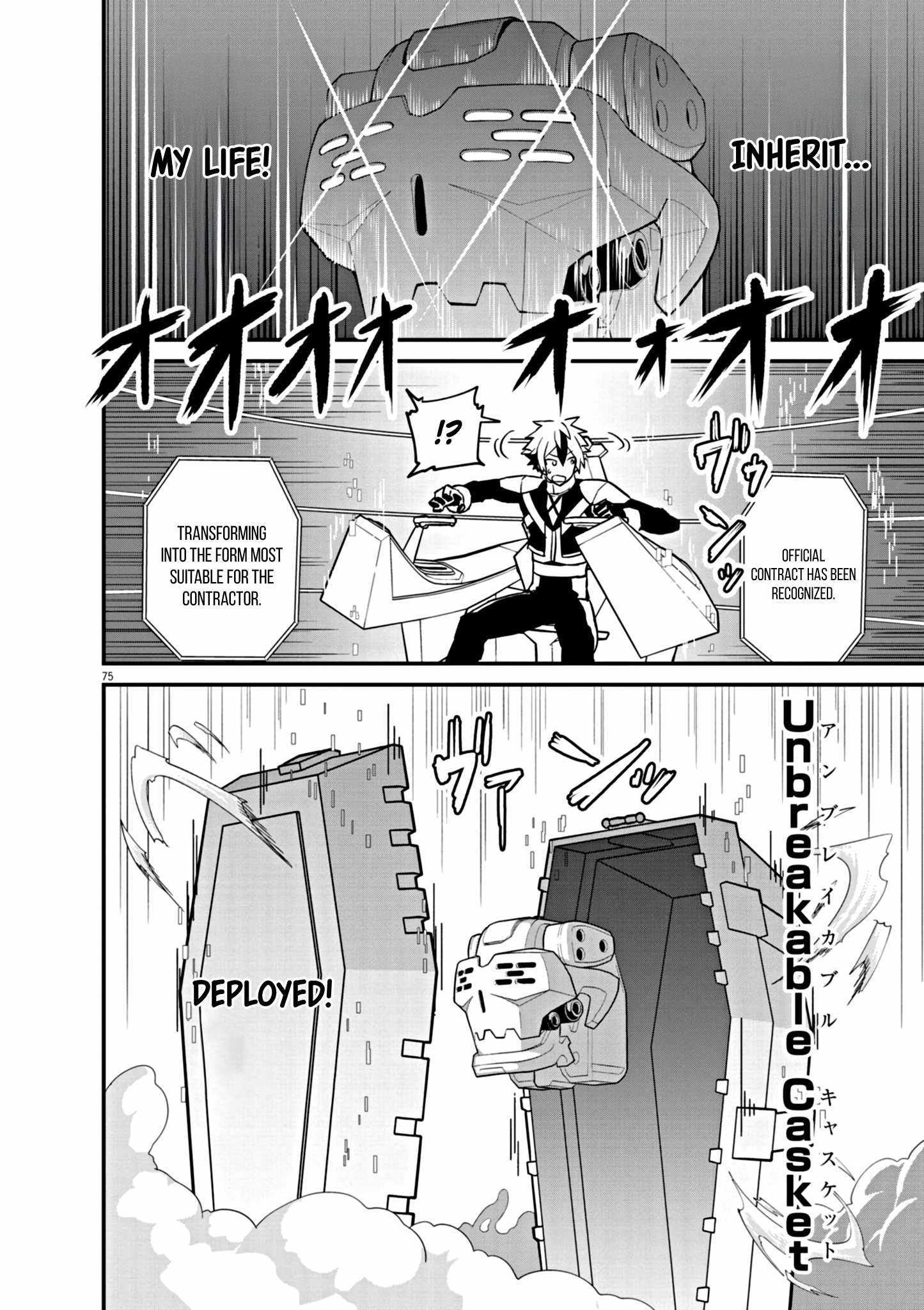 Keishouki Shin Unbreaker – Chapter 01 – Page 76