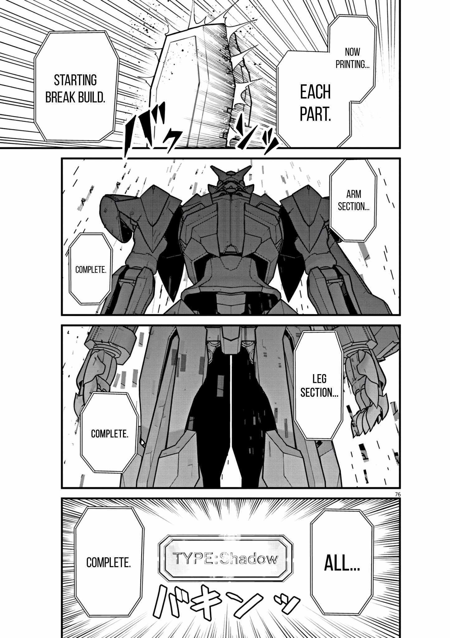 Keishouki Shin Unbreaker – Chapter 01 – Page 77