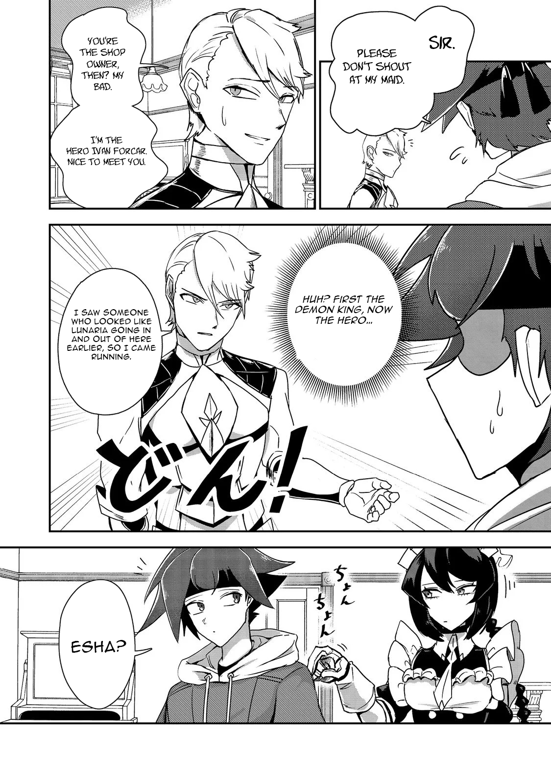 Another Frontier Online Seisankei ~Skill wo Kiwametara Cheat na NPC wo Yatoeru You ni Narimashita~ – Chapter 18 – Page 8