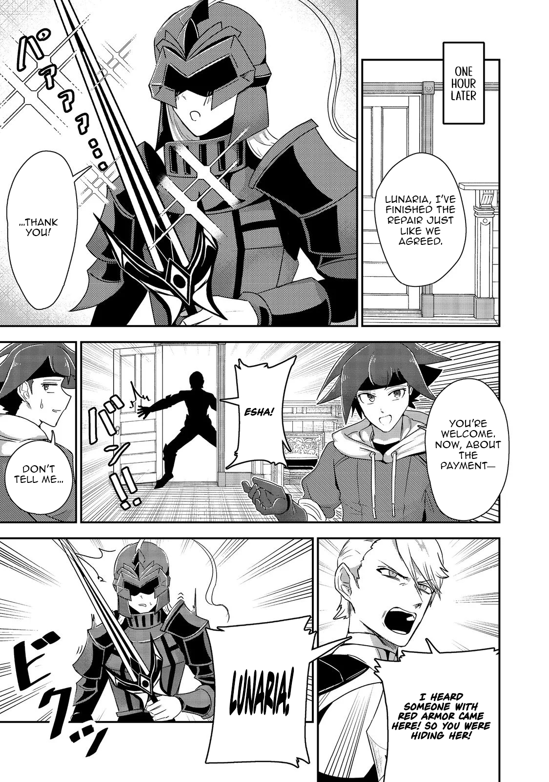 Another Frontier Online Seisankei ~Skill wo Kiwametara Cheat na NPC wo Yatoeru You ni Narimashita~ – Chapter 18 – Page 19