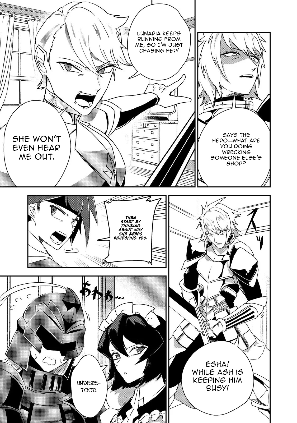 Another Frontier Online Seisankei ~Skill wo Kiwametara Cheat na NPC wo Yatoeru You ni Narimashita~ – Chapter 18 – Page 23